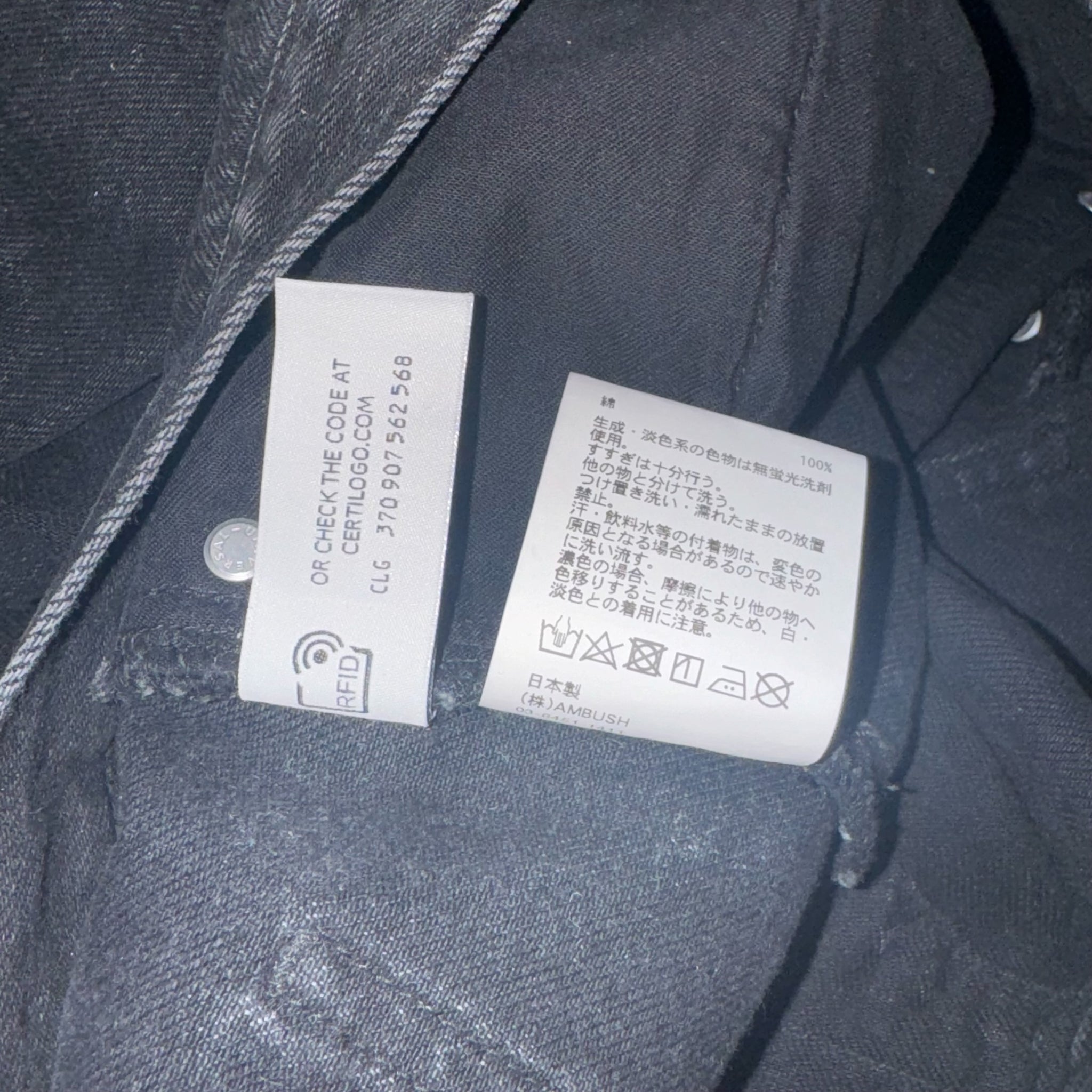AMBUSH Black Straight Denim Pants