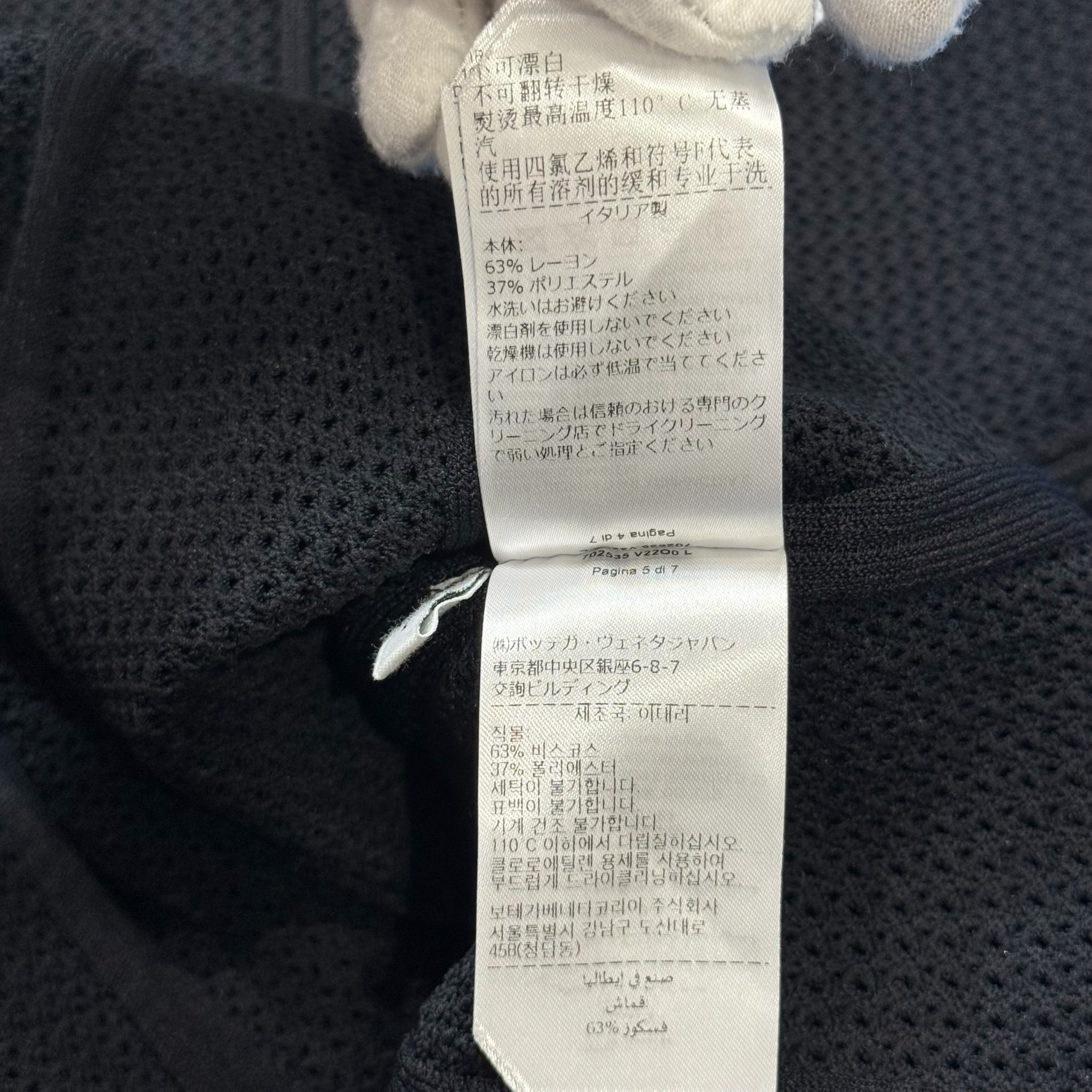BOTTEGA VENETA × Matthieu Blazy 2021SS Crochet Knit Dress