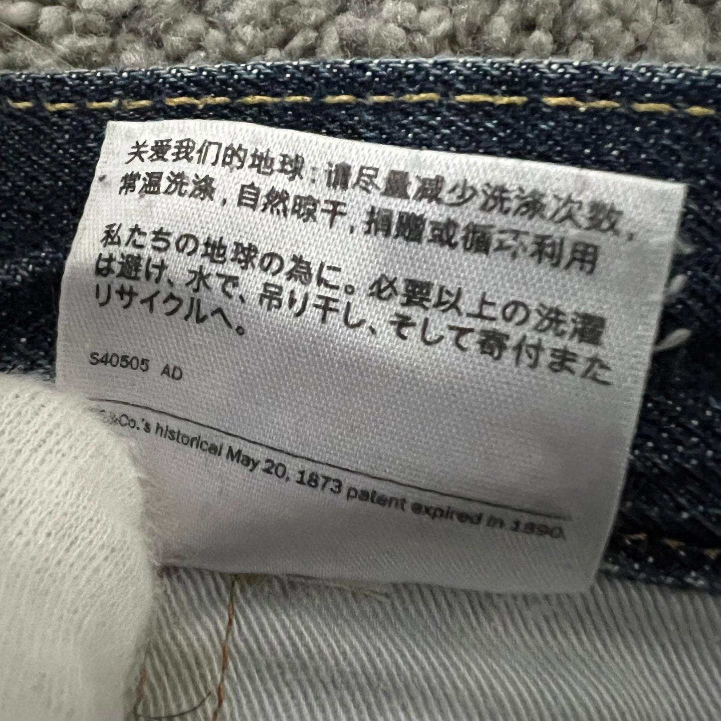 BLESS N 46 Levis 2021AW Jeans