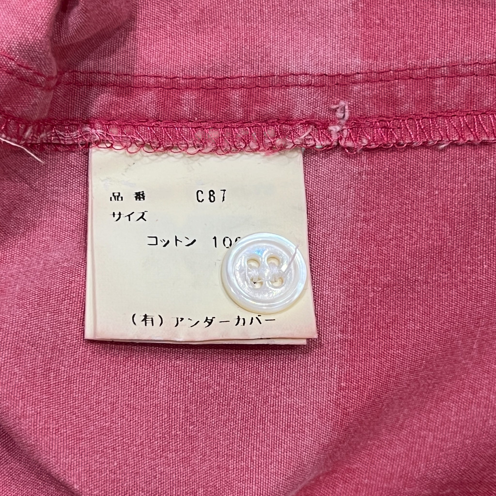 UNDERCOVER 1999SS "RELIEF" Over-Dyed Short Sleeve Shirt