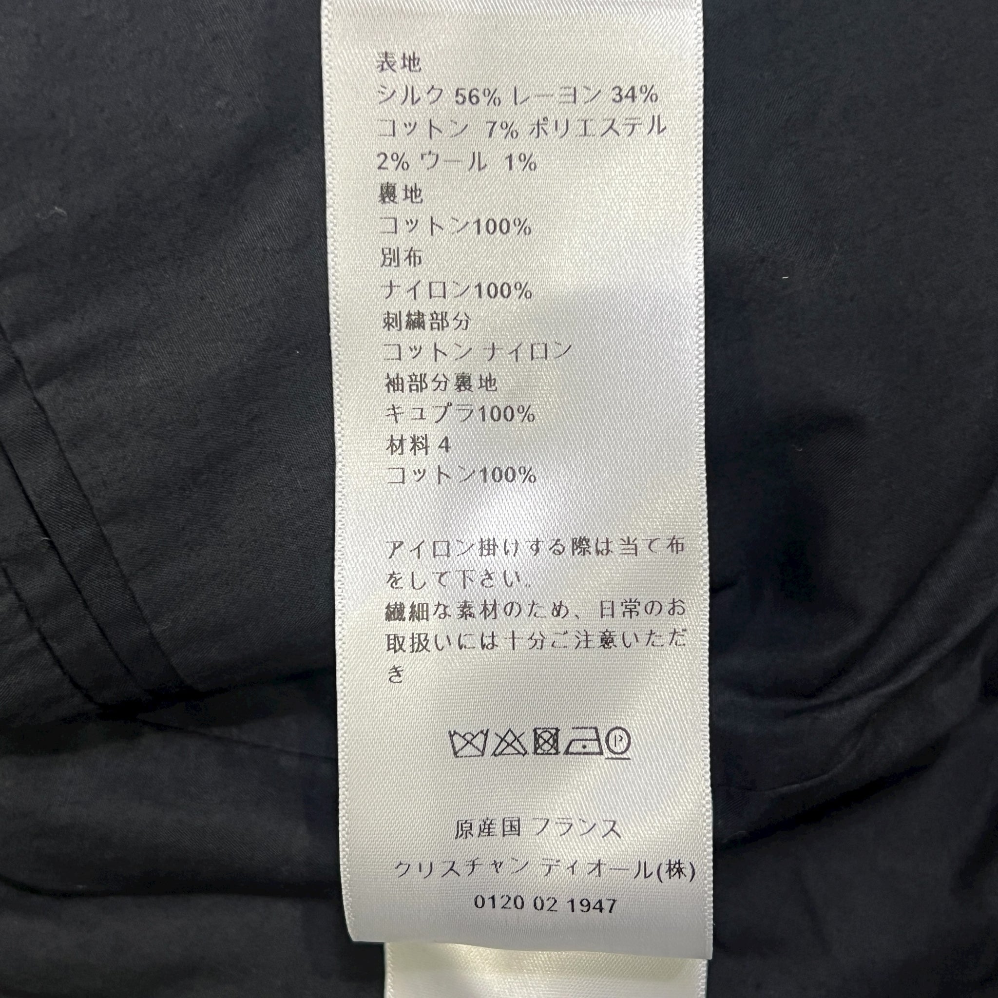 Christian Dior 2018AW Maria Grazia Chiuri Single Breasted Jacket