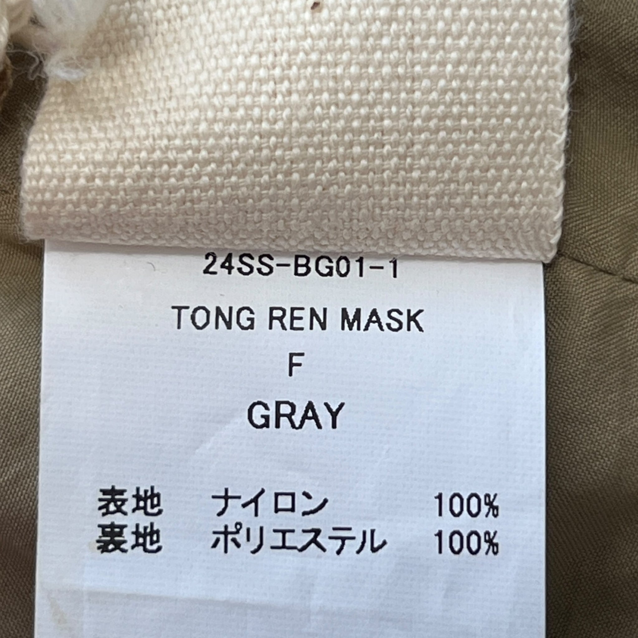 JIAN YE 2024SS TONGREN MASK BAG