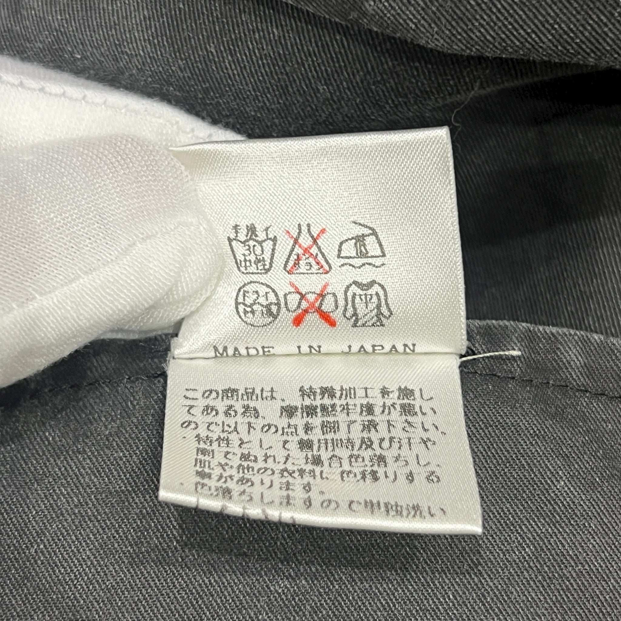 UNDERCOVER 1999SS "RELIEF" Over-Dyed Coat