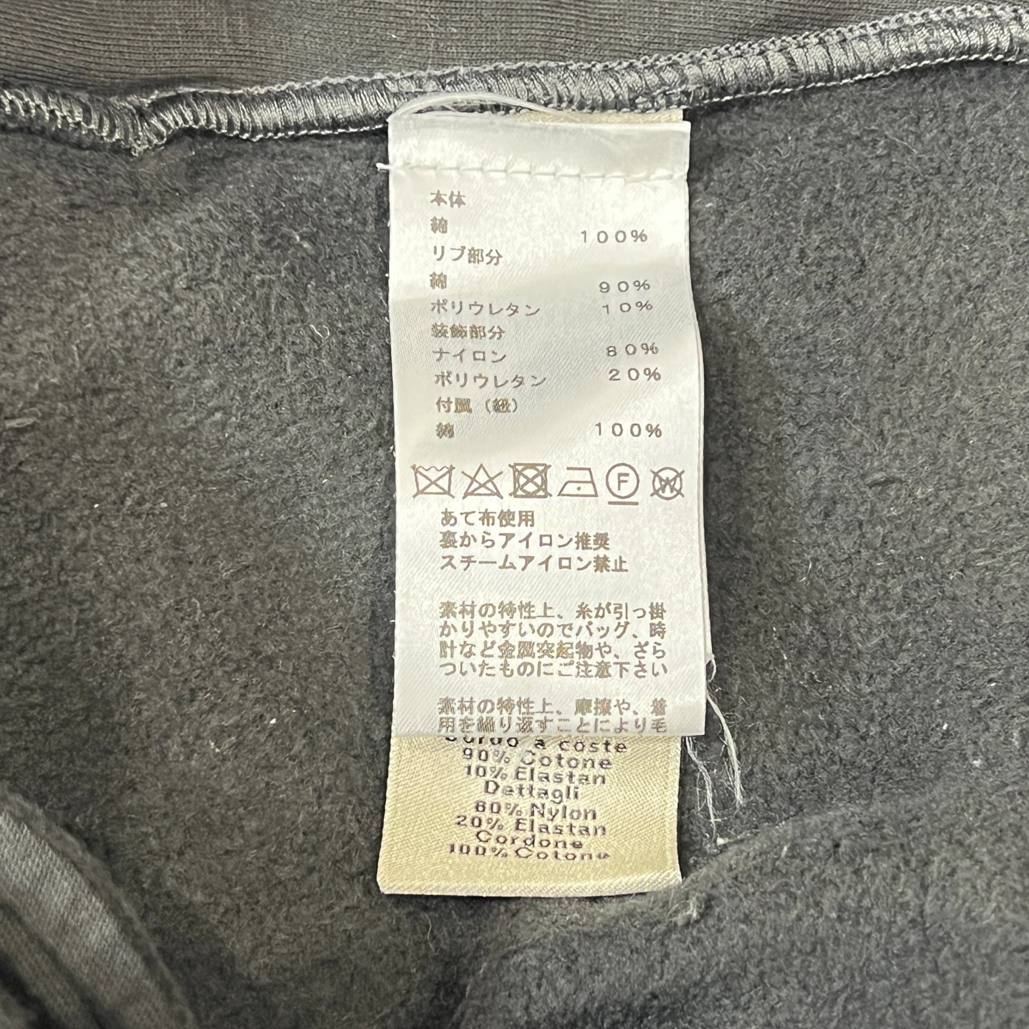 HERMES Cotton Stripe Sweat Jogger Pants