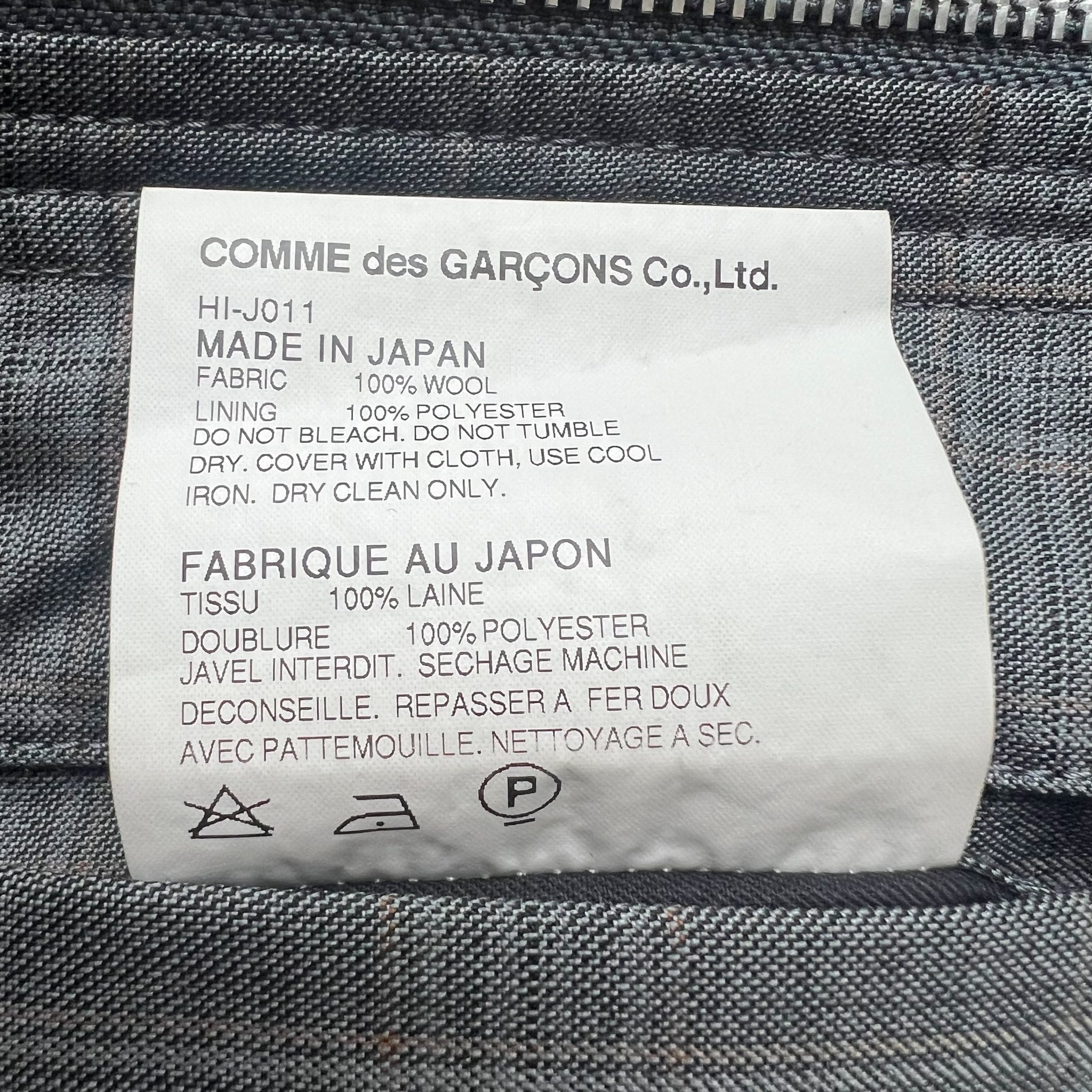 COMME des GARÇONS 2011AW PLAID HOODED JACKET