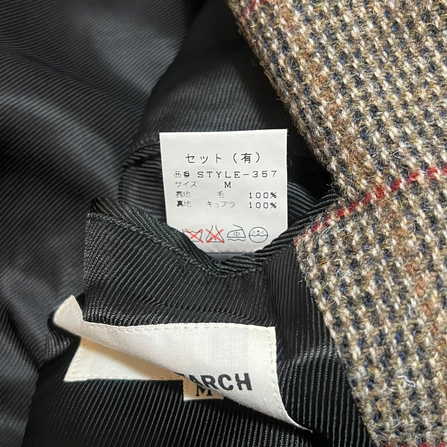 GENERAL RESEARCH × Harris Tweed 1998 Parasite Wool Check  Norfolk Jacket