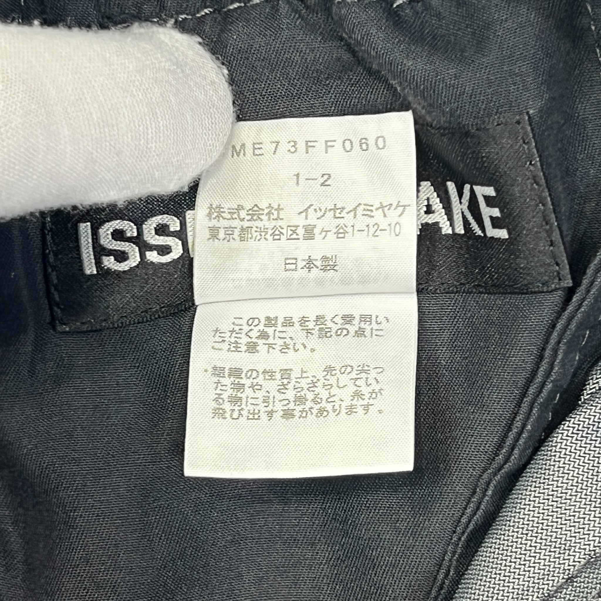 ISSEY MIYAKE MEN Shirring Easy Wide Pants