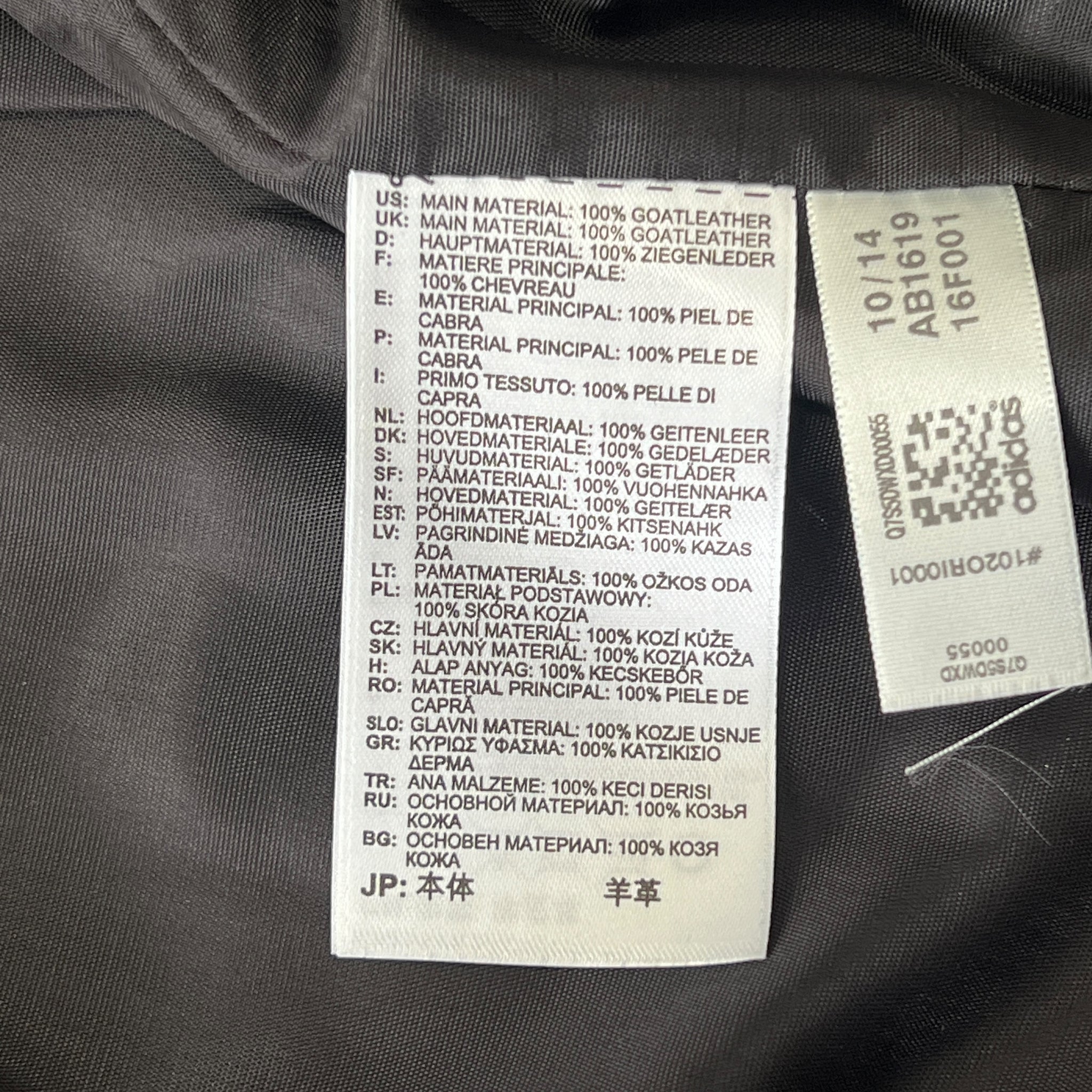 ADIDAS × PHARRELL WILLIAMS LAMB LEATHER TRACK JACKET BLACK