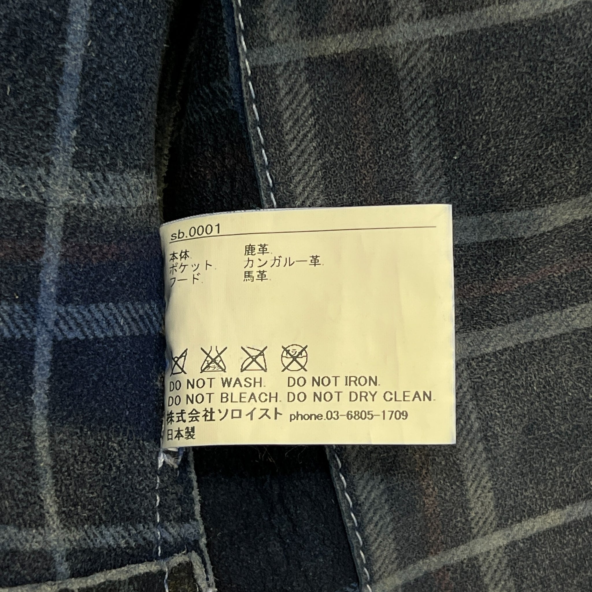 TAKAHIROMIYASHITA The Soloist. 2012 Spring eARTh dye(TM) Blue Dearskin 2Way Leather Jacket