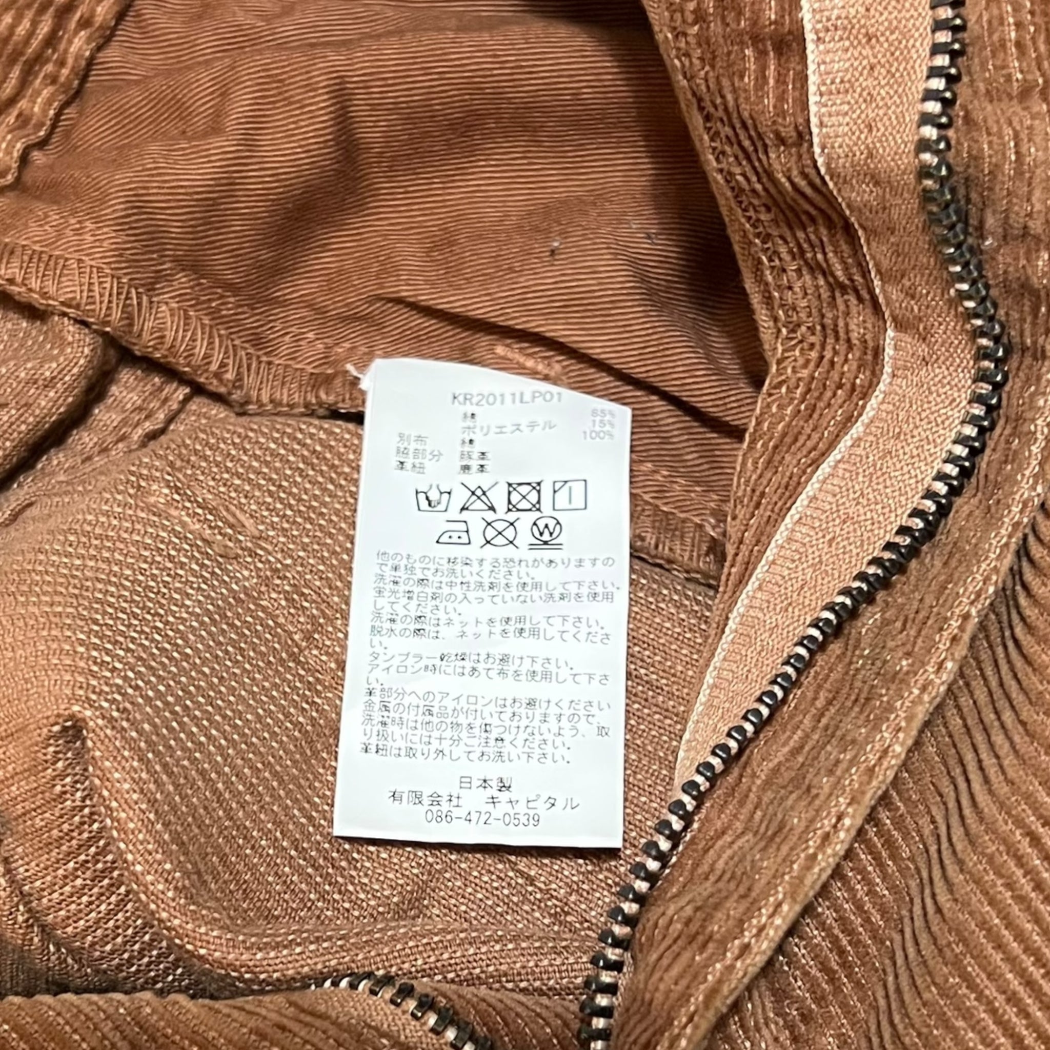 KAPITAL Studs Corduroy Pants