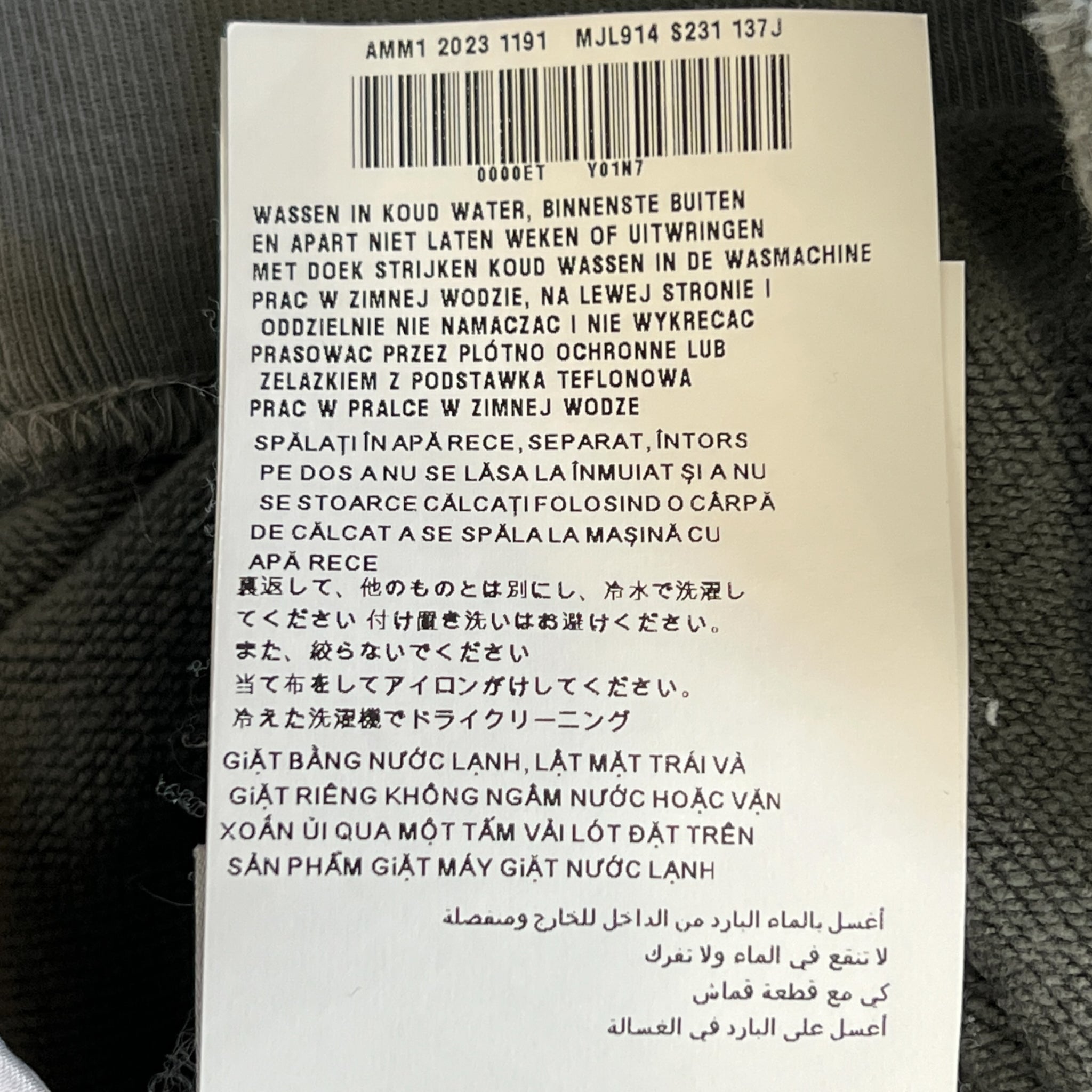MIU MIU Garment-dye Cotton Sweat Shirt Hoodie