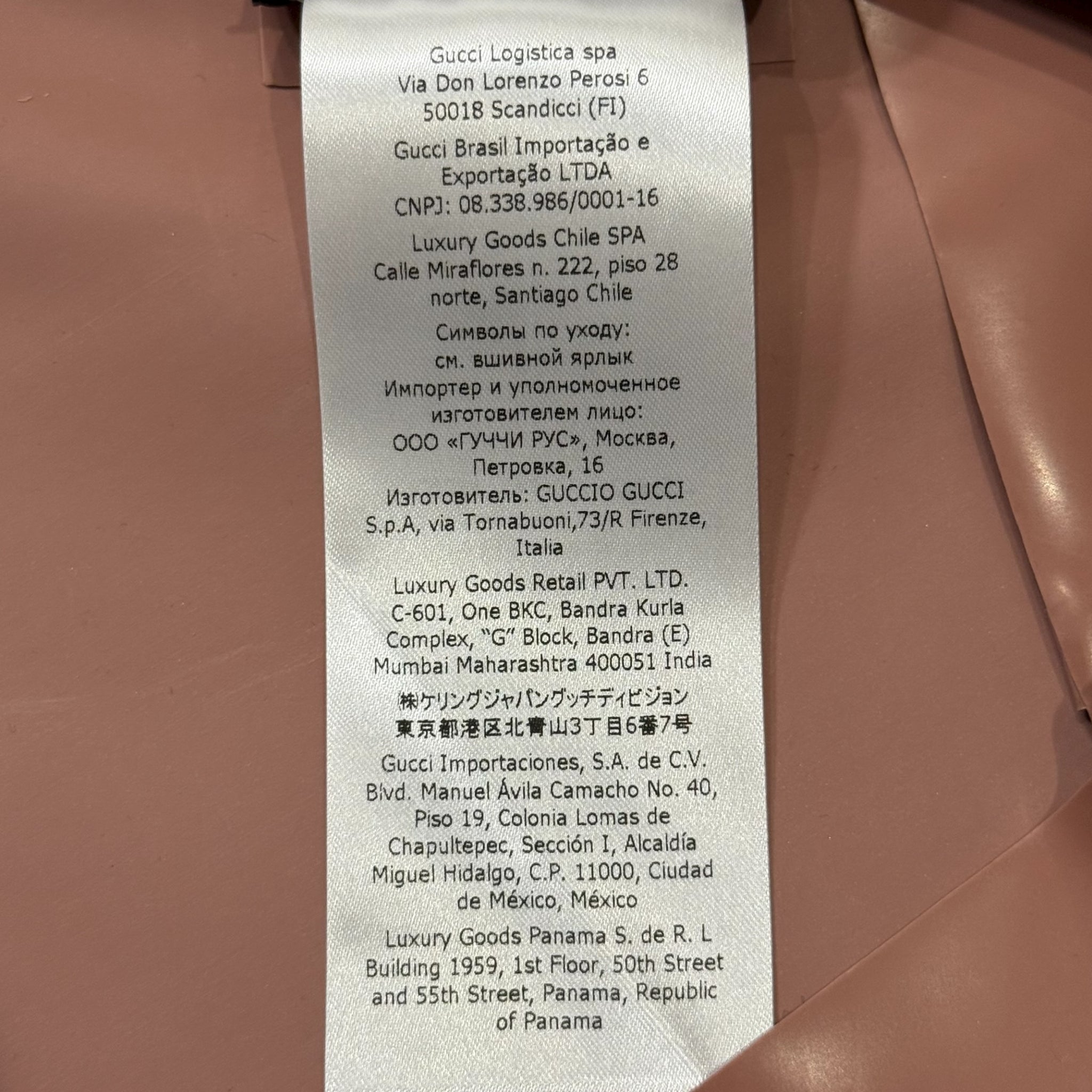 GUCCI 2022 rubber top