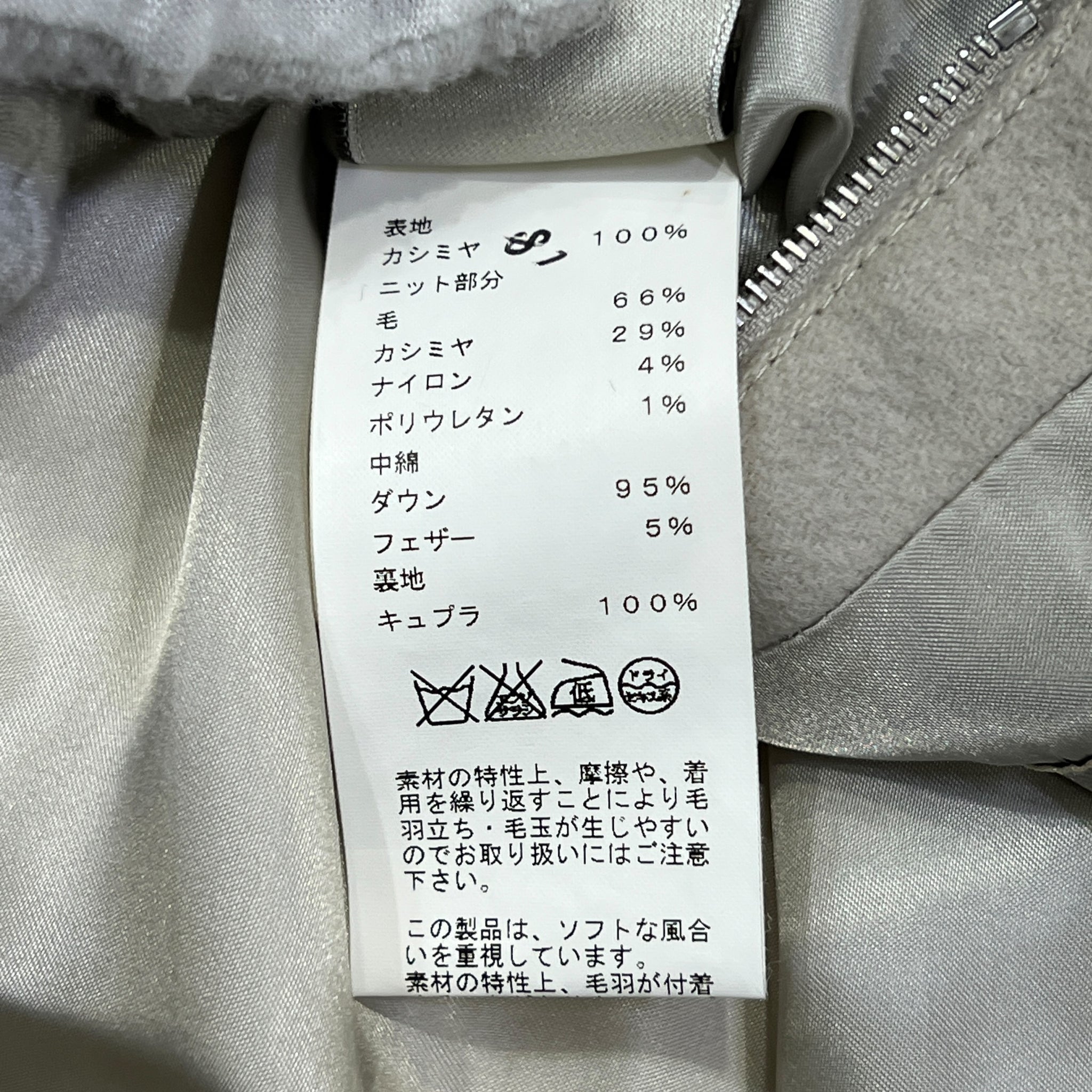 HERMES VÉRONIQUE NICHANIAN Cashmere Zip-Up Bomber Jacket