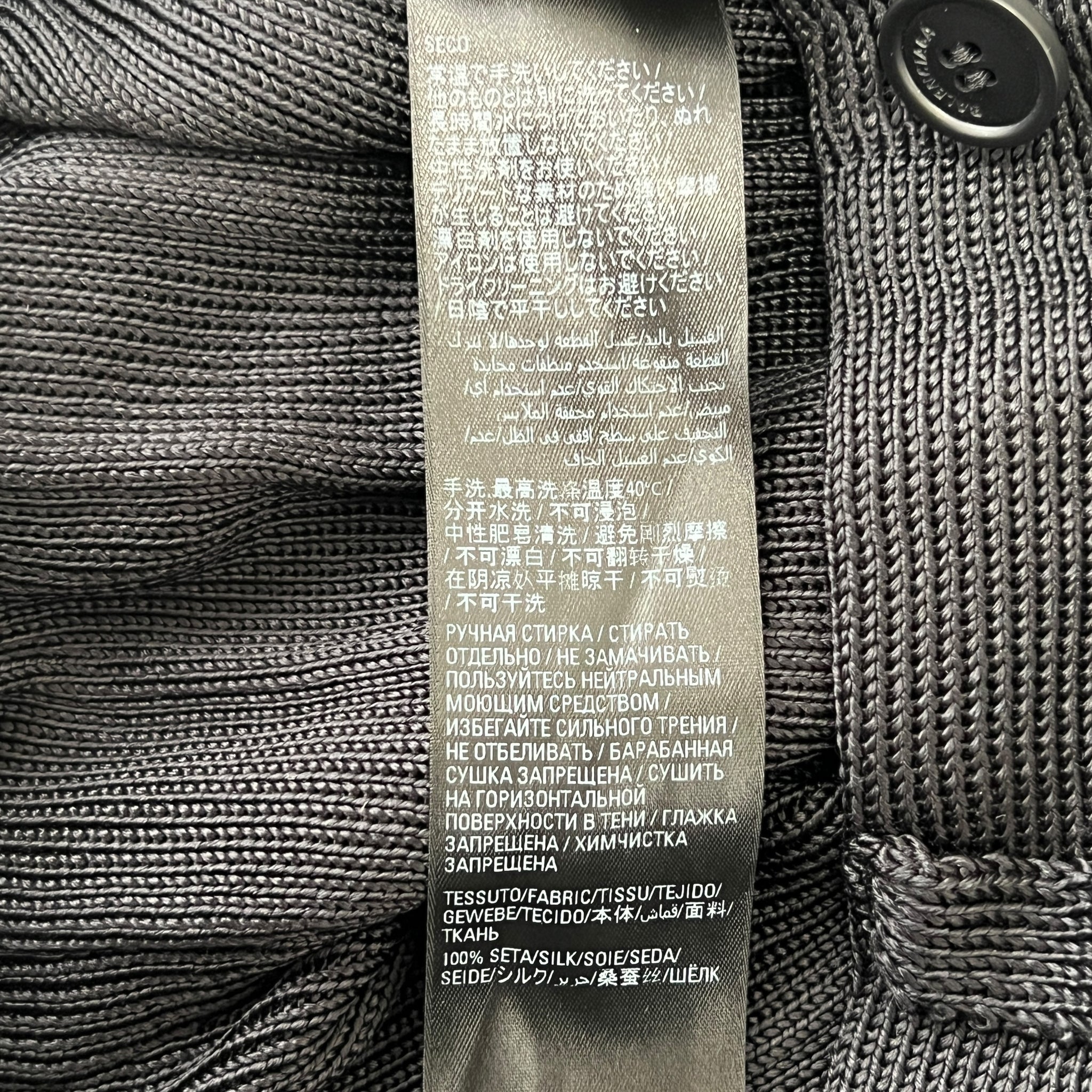 BALENCIAGA 2022SS Silk Ribs Knit Large Baggy Pants