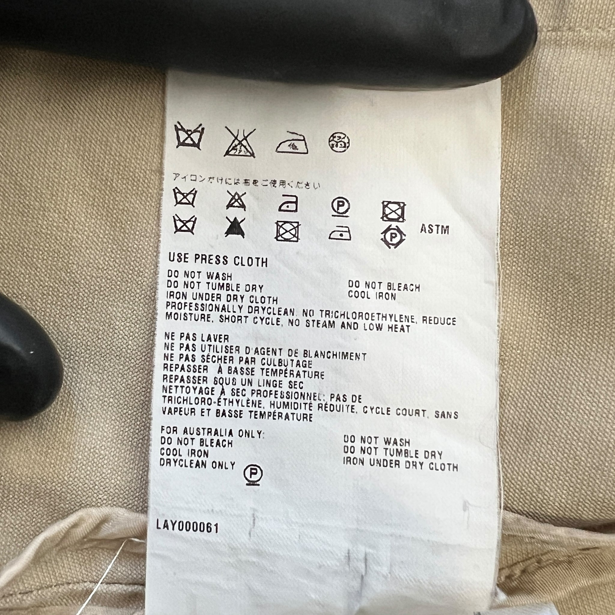 PRADA Wrapping Straps Short Length Coat