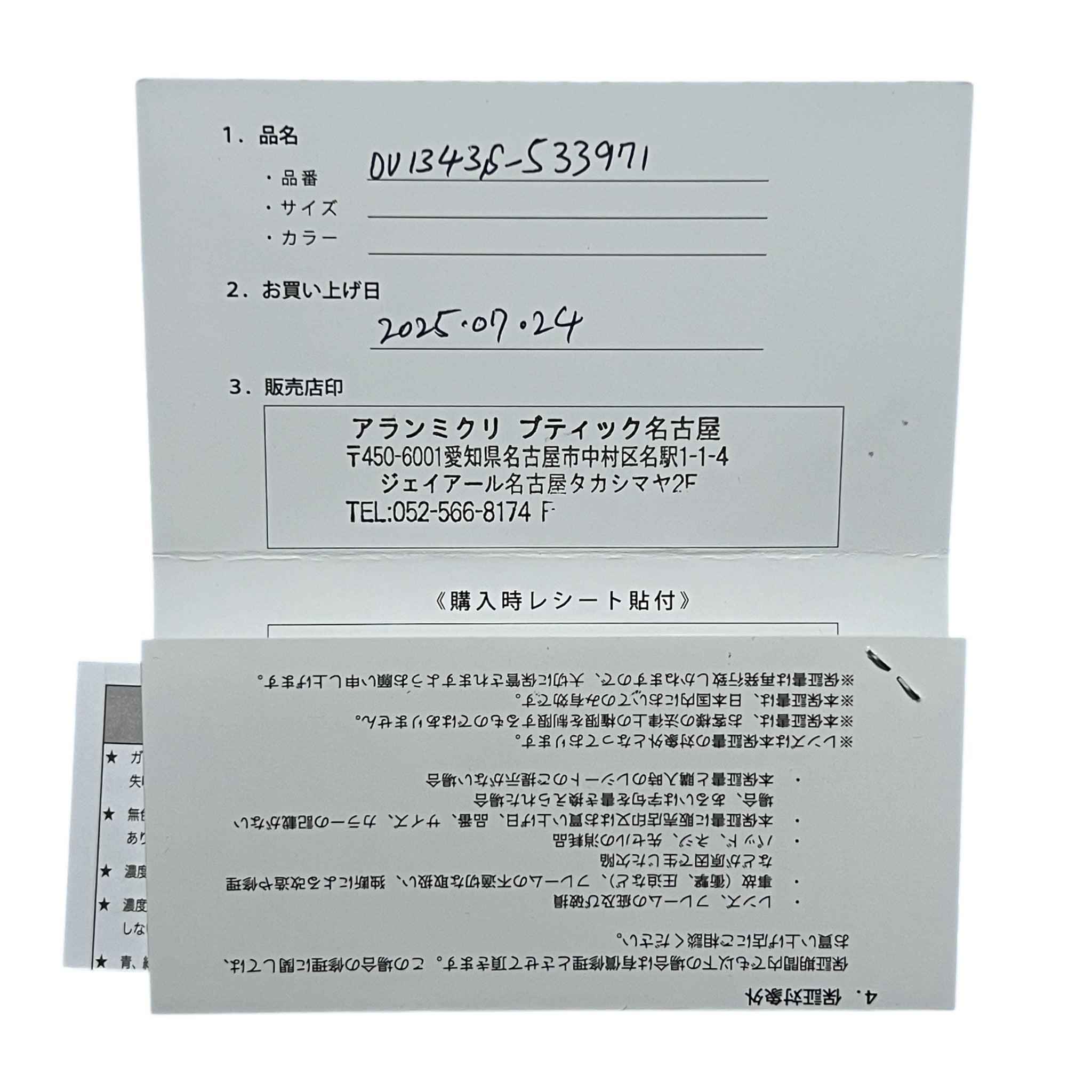 ROGER FEDERER × OLIVER PEOPLES Photochromic Glass