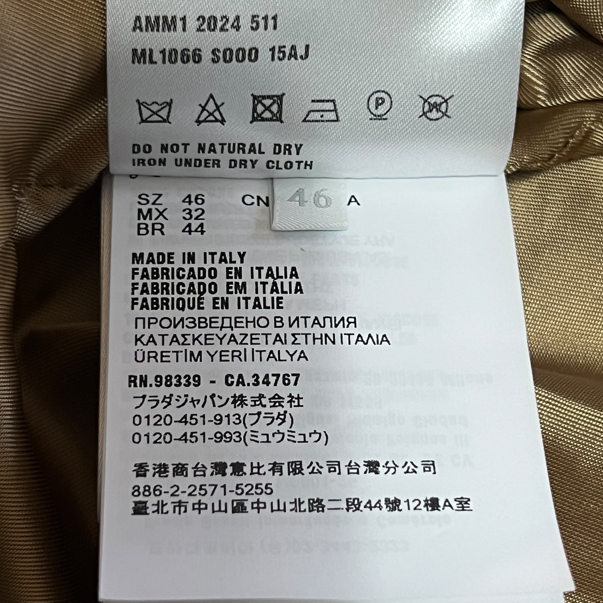 MIU MIU 2025ss Cord Checked Canvas Blouson Jacket