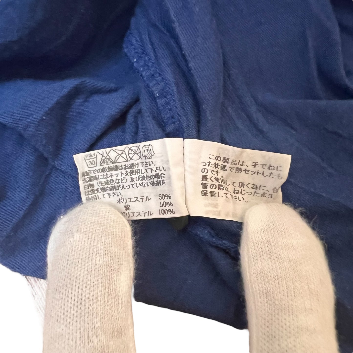 VINTAGE ISSEY MIYAKE 90s PLEATS TEE