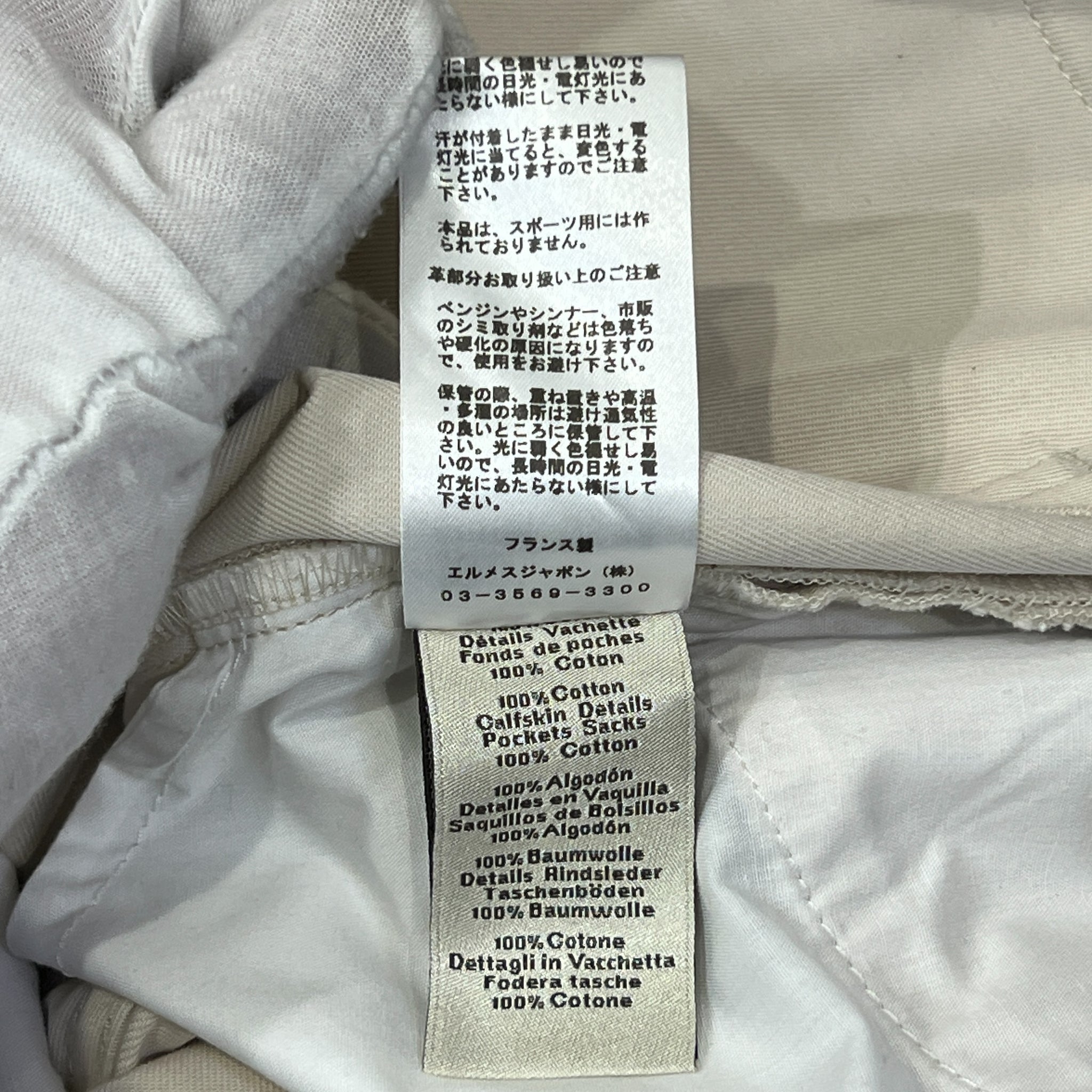 HERMES Trompe-l'oeil Back Pocket Cotton Pants