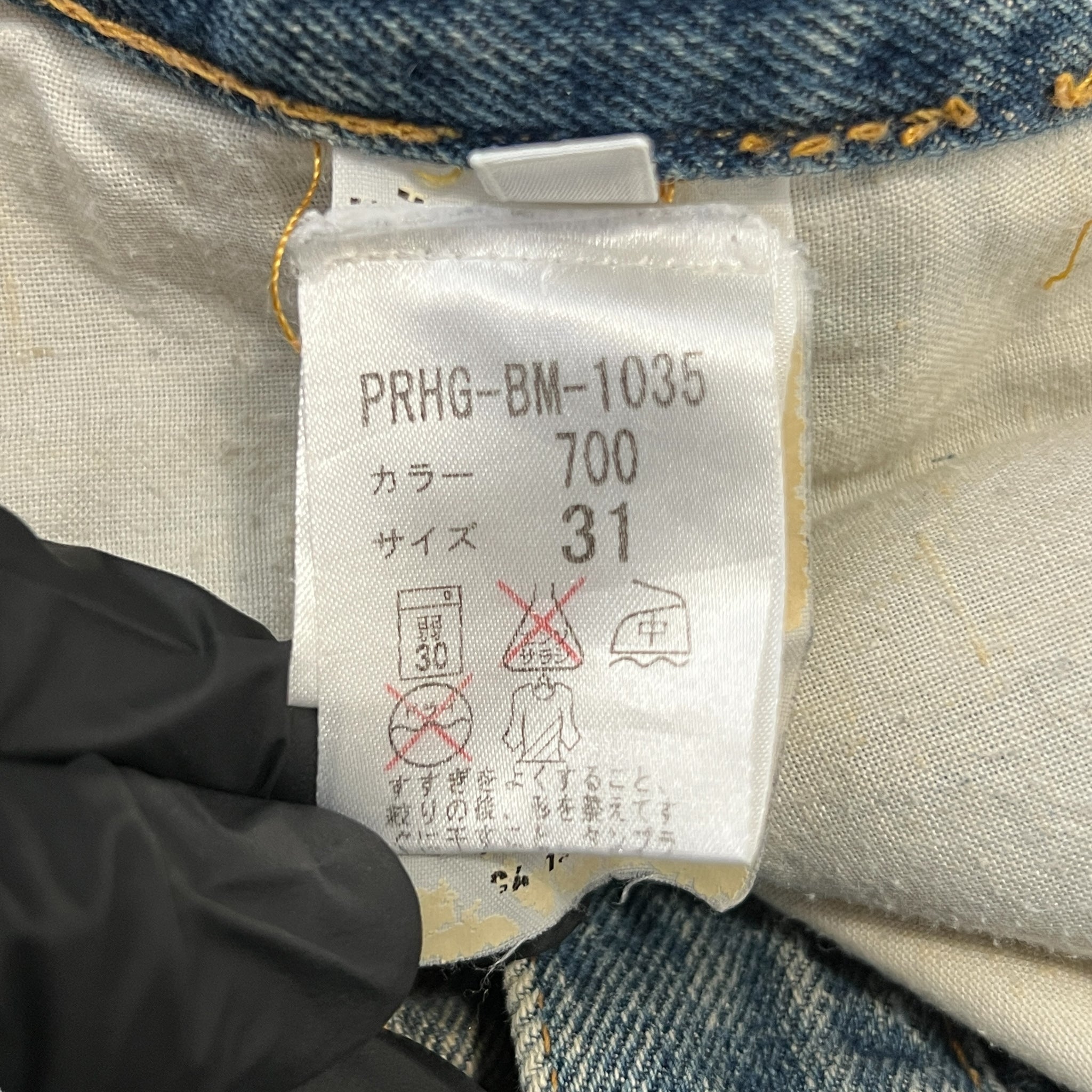 Helmut Lang 2000s Paint-Splattered Painter Jeans
