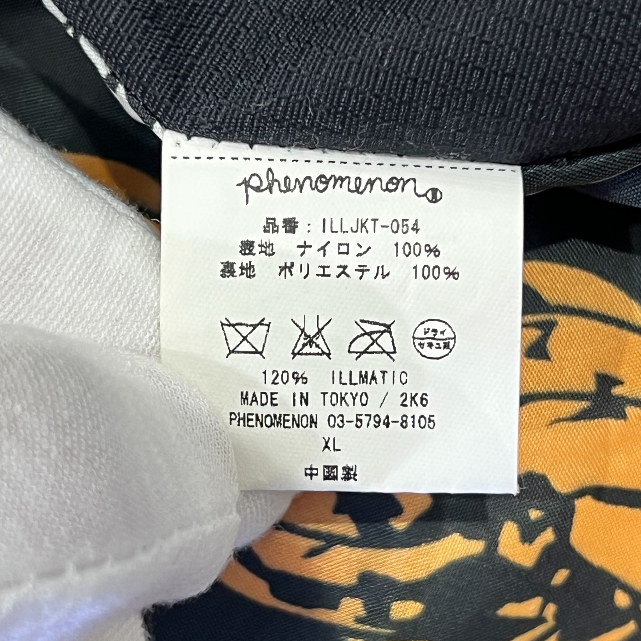 　PHENOMENON 2006 Neon Color Mountain Nylon Jacket