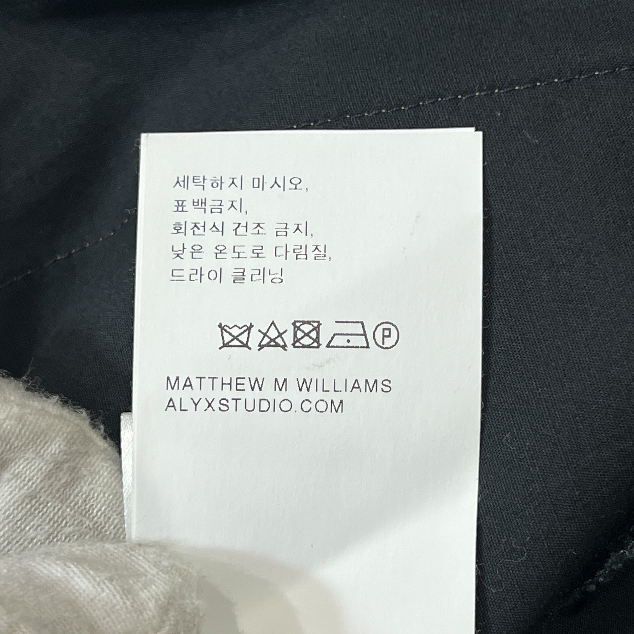 1017 ALYX 9SM Super Kid Mohair Wool Straps Suit Pants