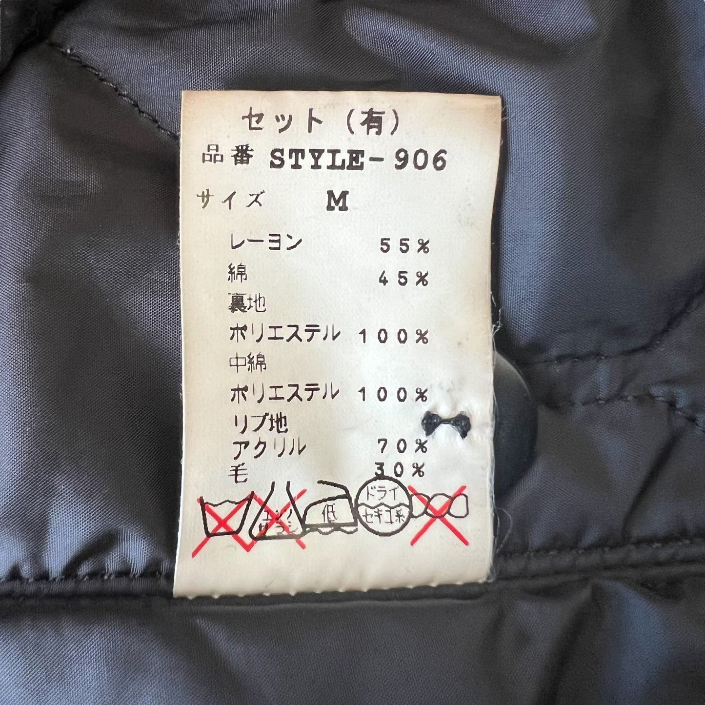 General Research 2001AW Aviator Jacket