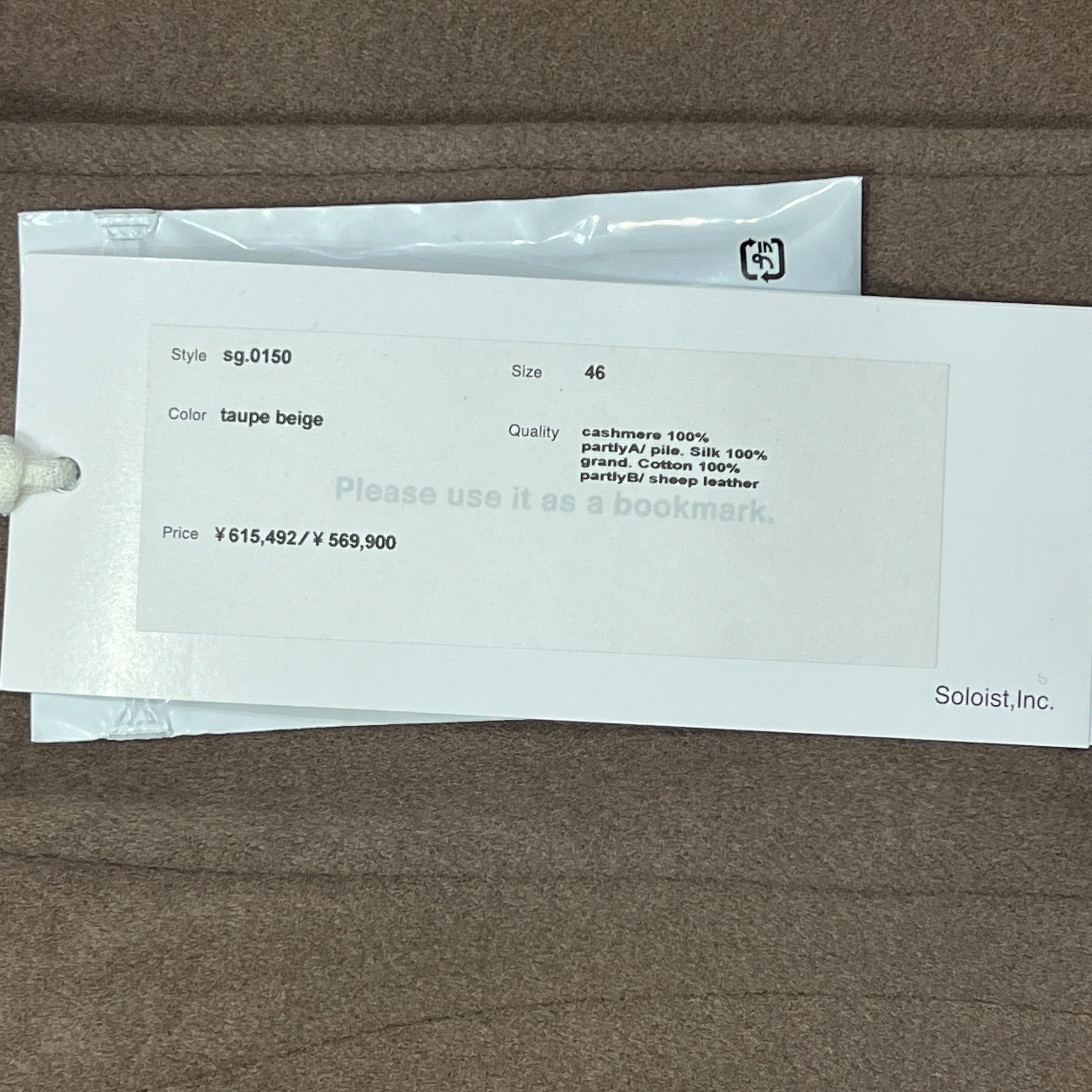 TAKAHIROMIYASHITA The Soloist. Cashmere Taupe Wrapping Long Coat