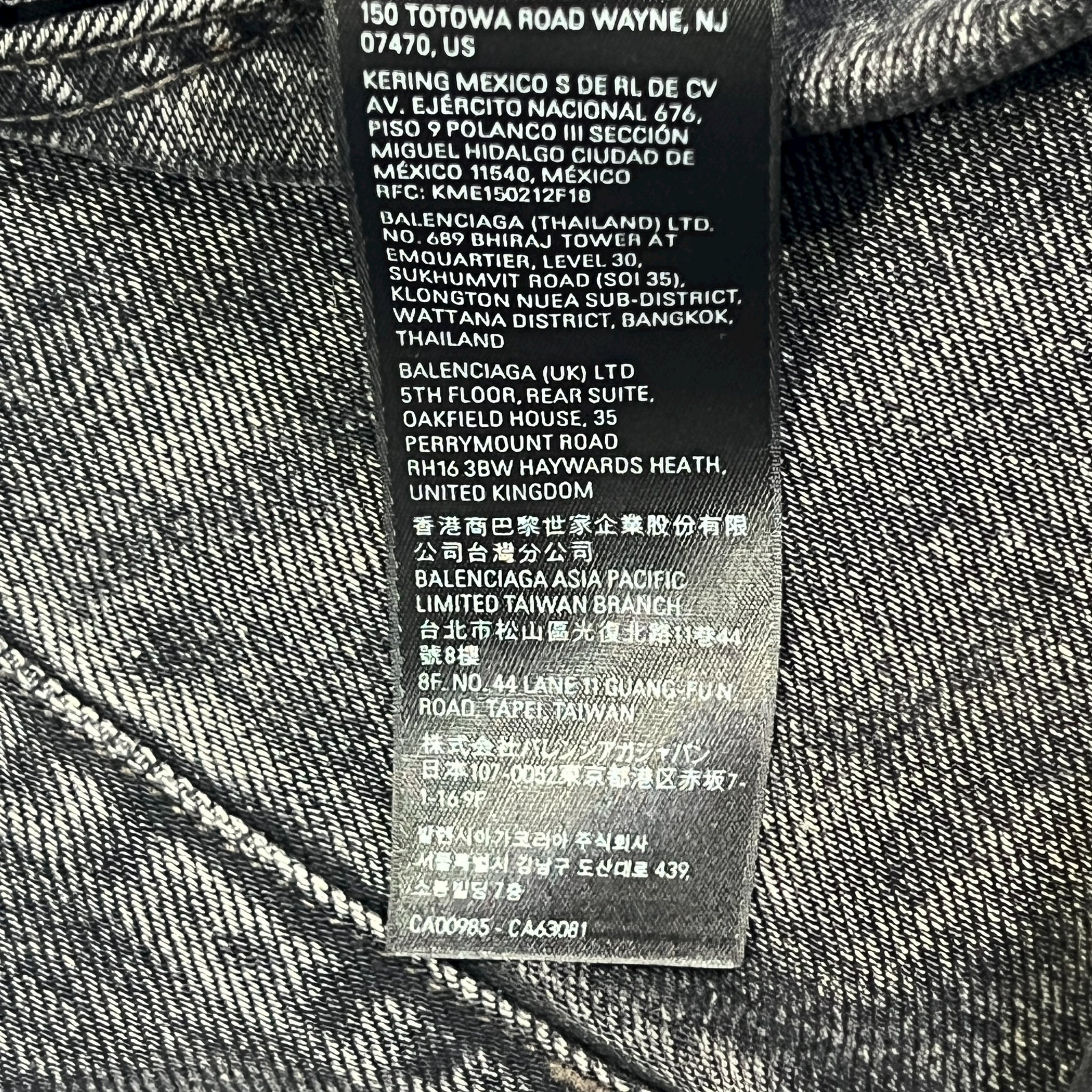 BALENCIAGA 2024SS GARDE-ROBE Boot Cut Denim Pants