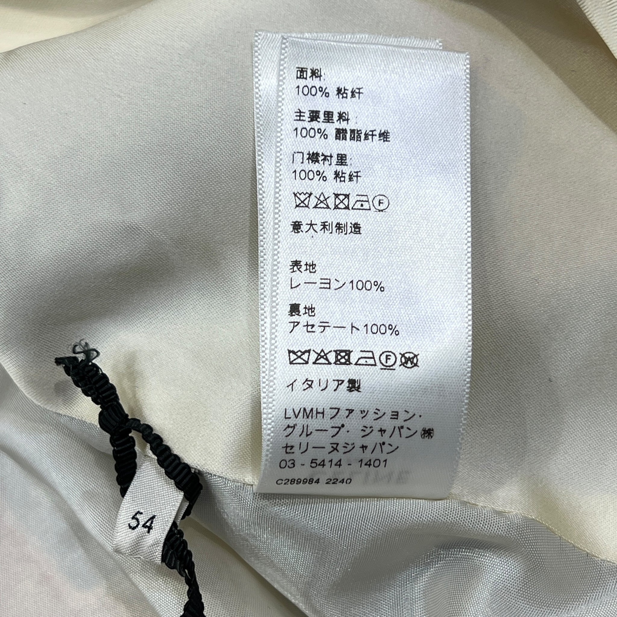 CELINE 2023SS HEDI SLIMANE American Souvenir Satin Teddy Bomber Jacket