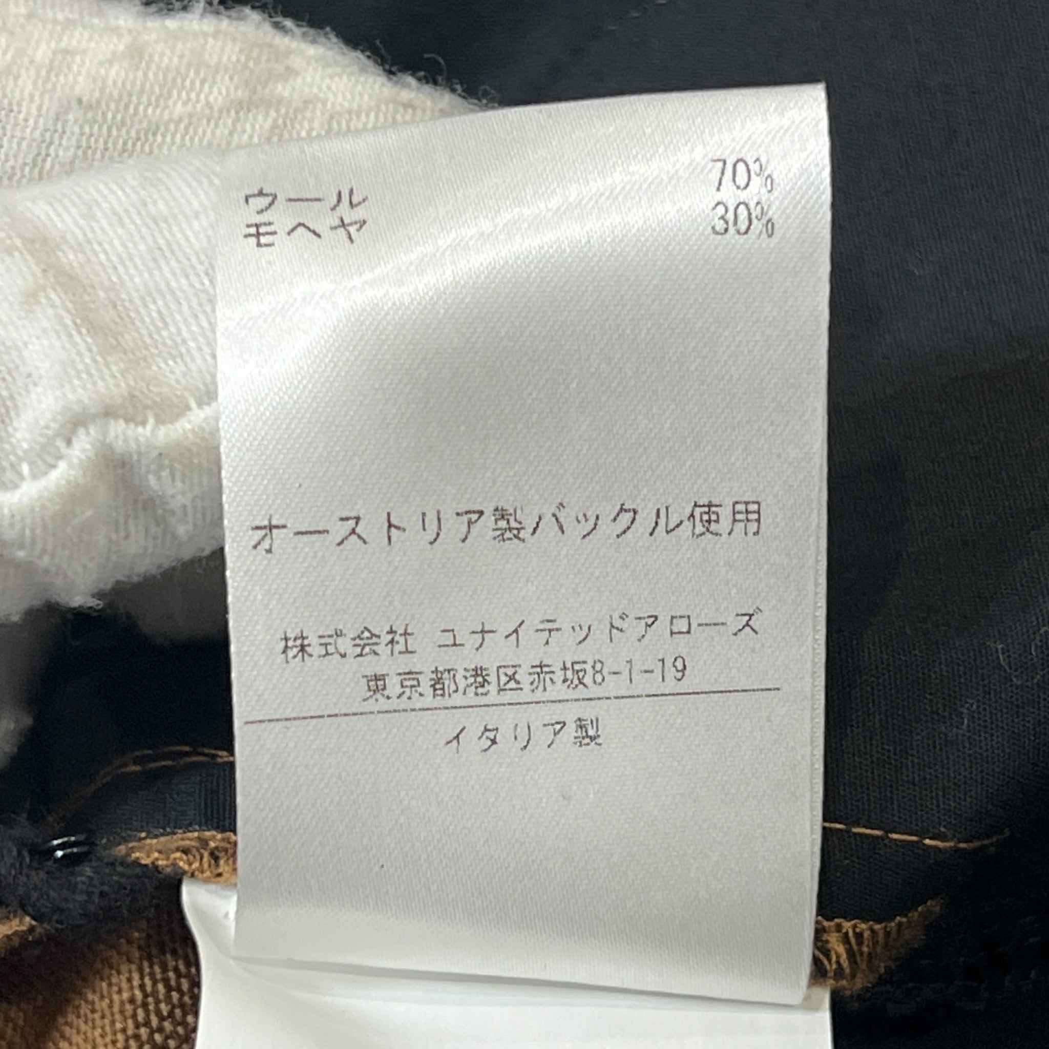 1017 ALYX 9SM Super Kid Mohair Wool Straps Suit Pants