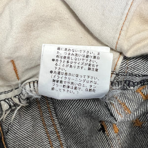 UNDERCOVER 2002AW “PAPERDOLL” 12ポケット カーゴパンツ
