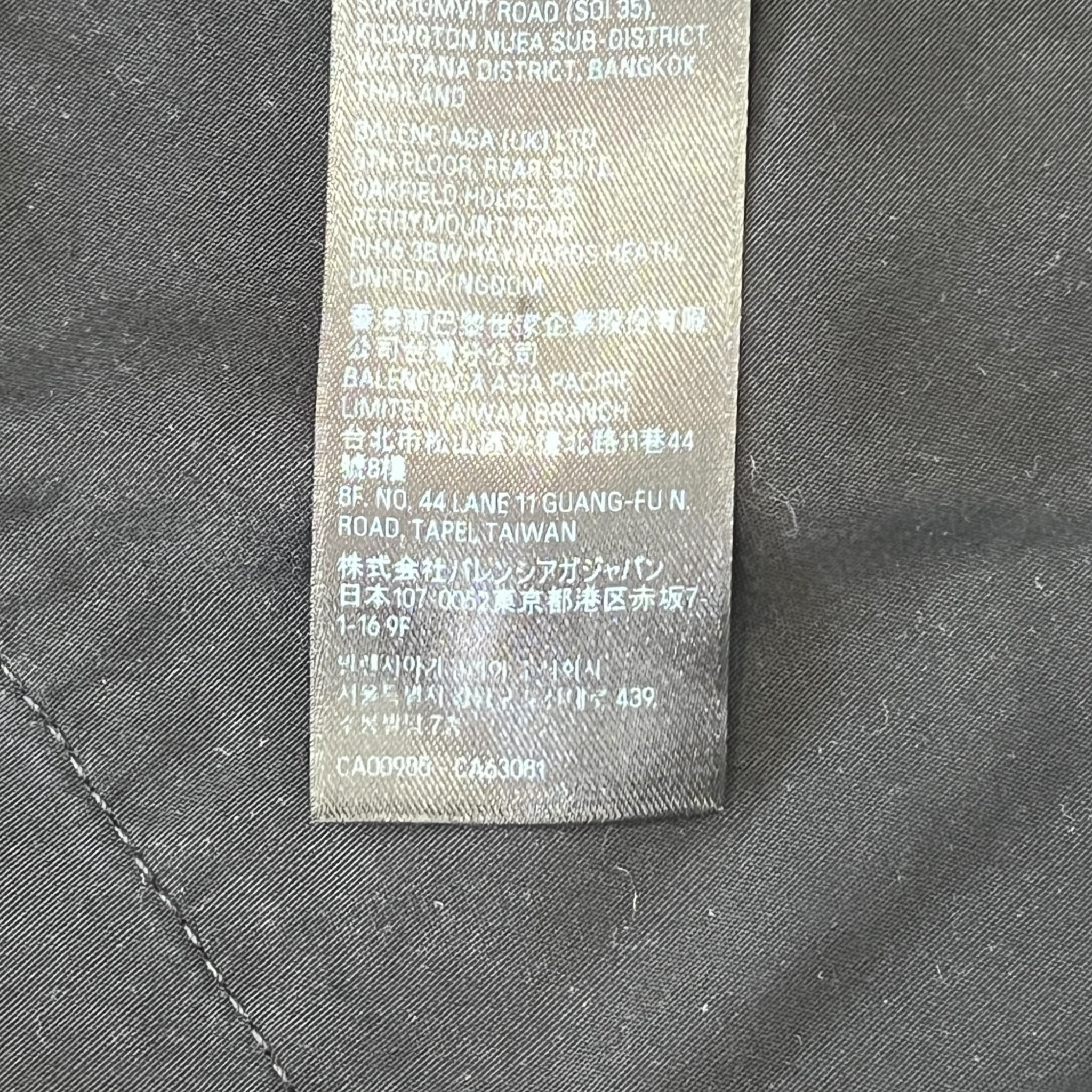 BALENCIAGA 2023年冬 LOOK16 解体再構築 ブラックデニムジャケット M