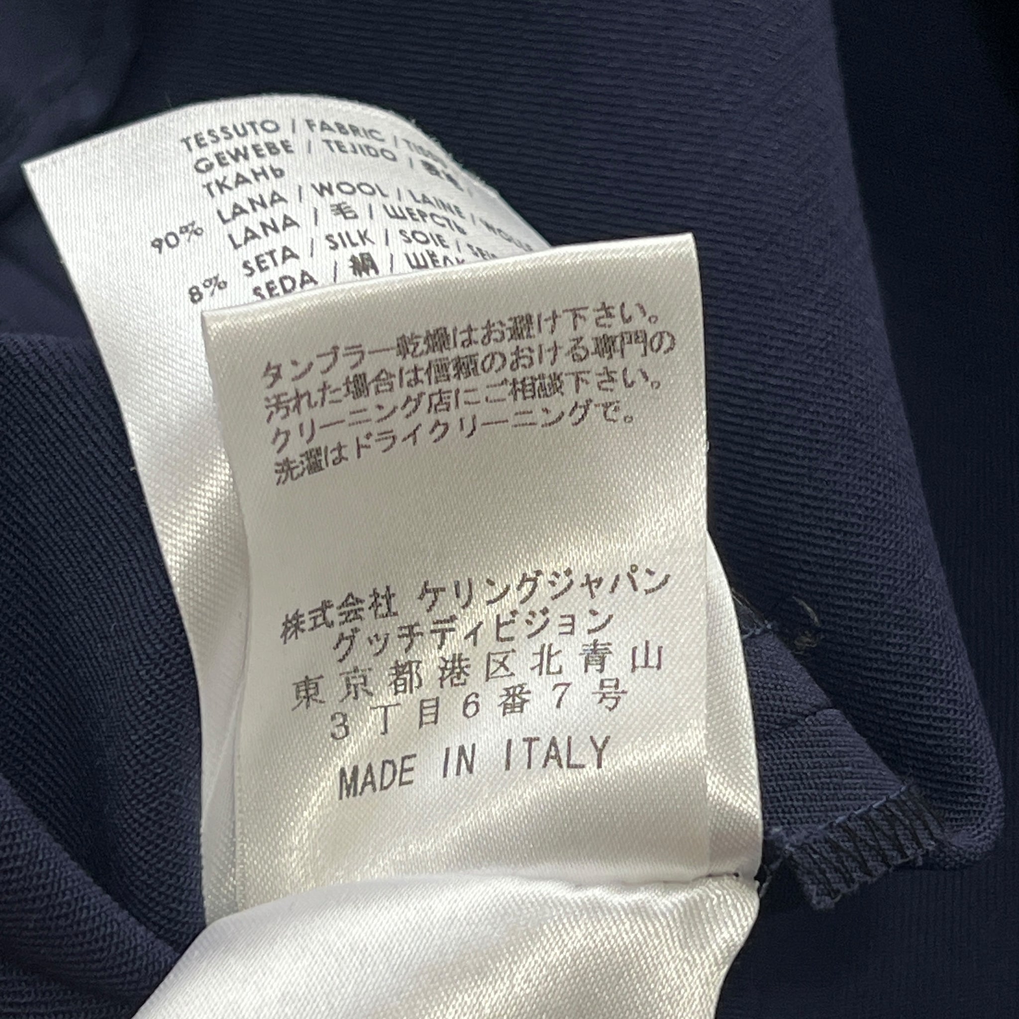GUCCI 2015SS Side Zip Flare Pants