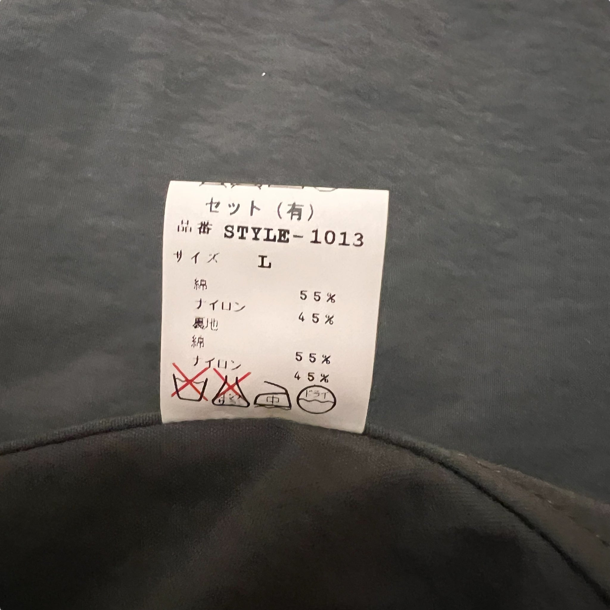 GENERAL RESEARCH 02AW PARASITE AVIATOR FLIGHT CARGO JACKET