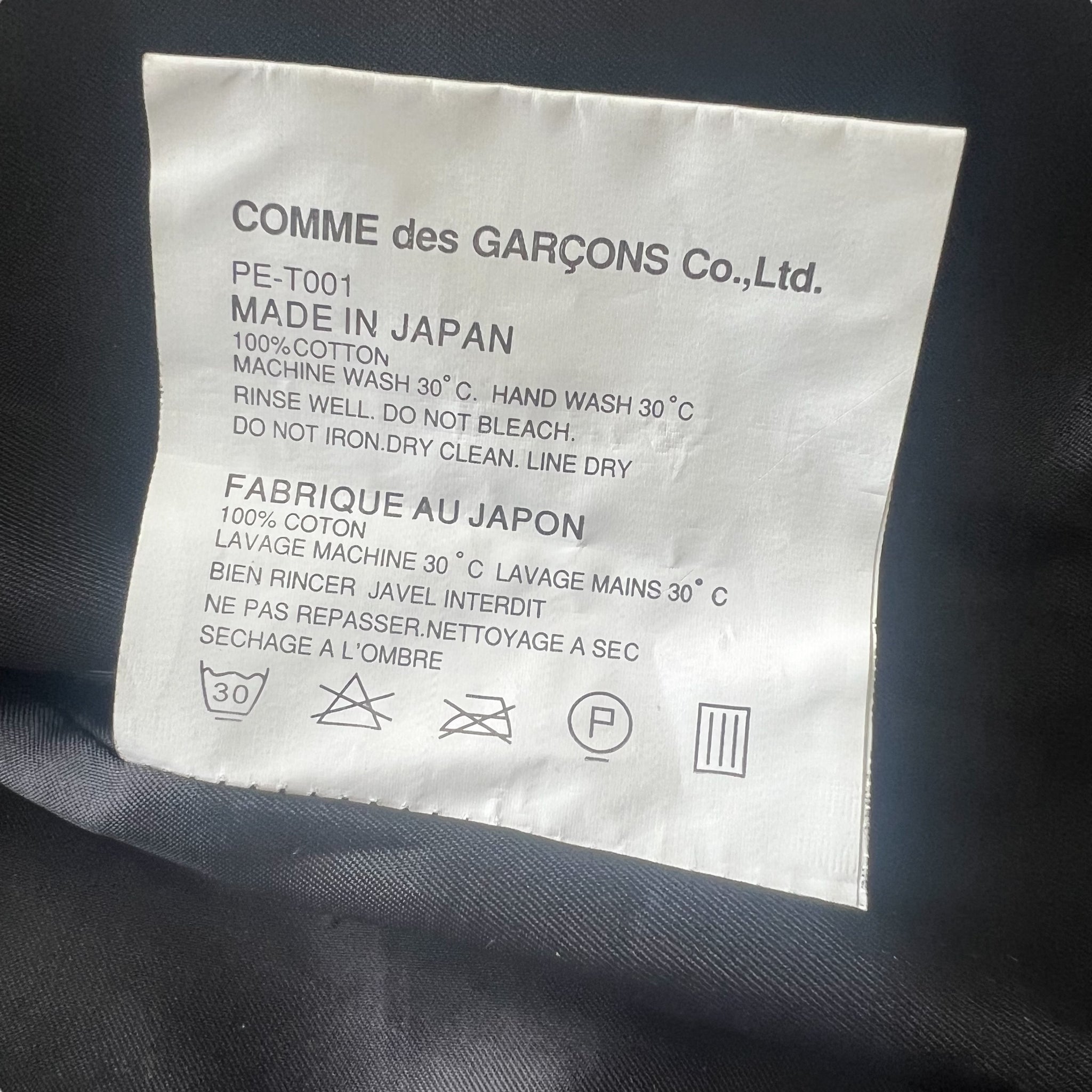 COMME DES GARCONS HOMME PLUS 2009AW VELVET PADDED POCKET ZIP JACKET