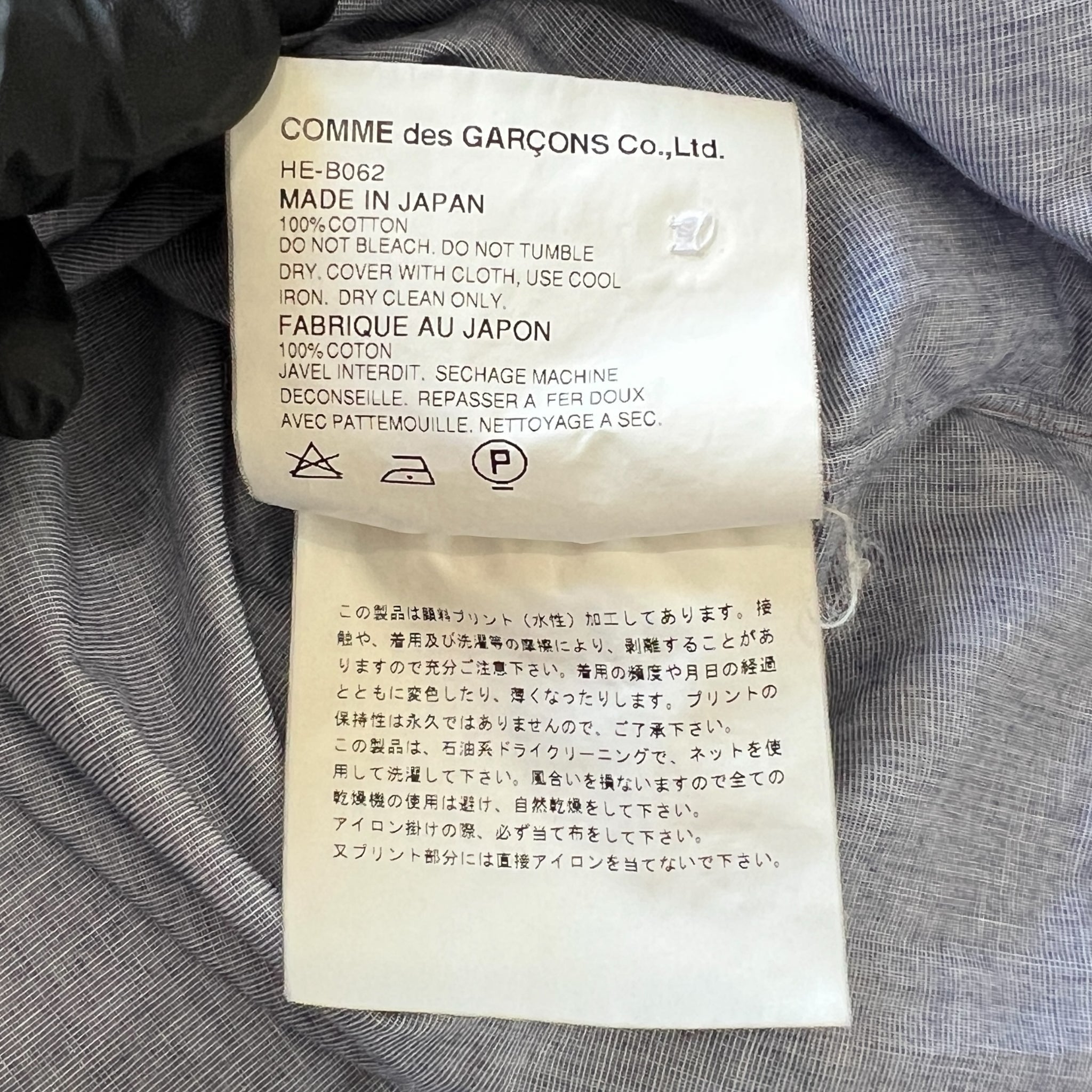 COMME des GARCONS HOMME 2002SS Split Logo Button Down Shirt