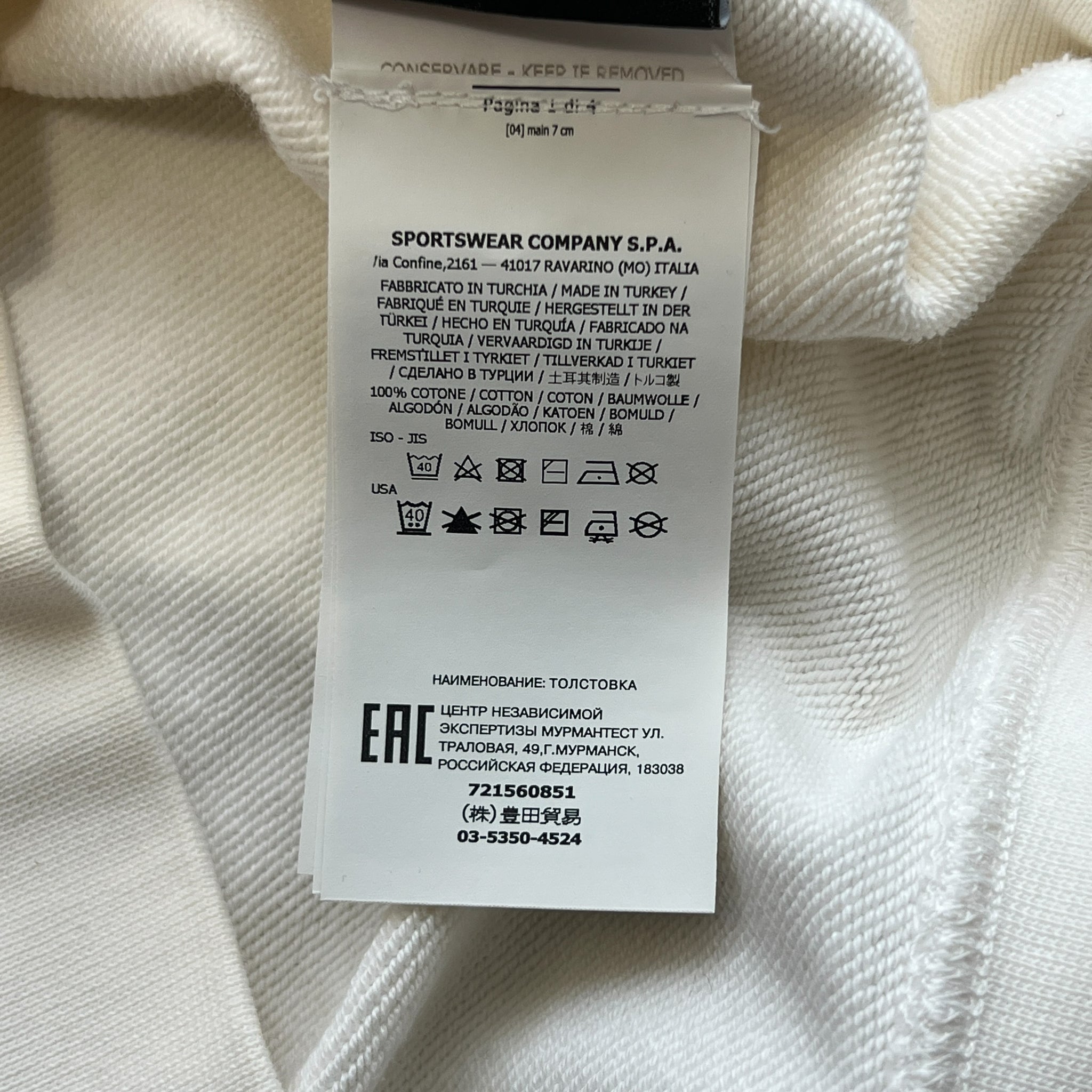 STONE ISLAND Garment-Dyed Logo Cotton Sweatshirt – Off-White