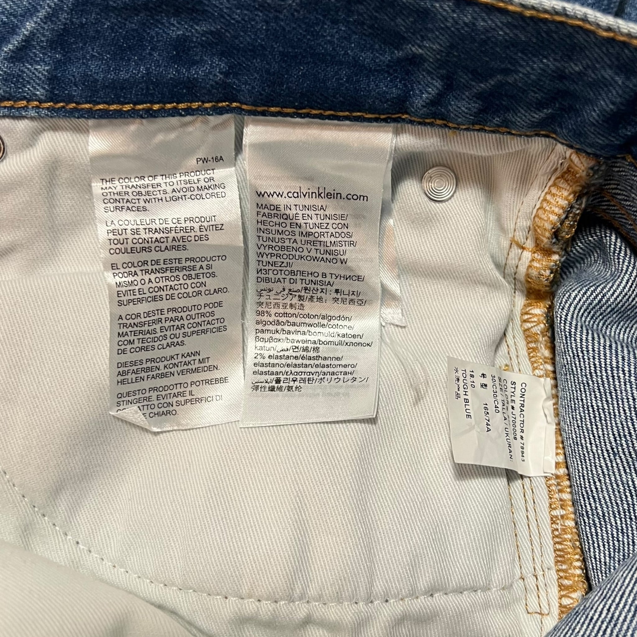 Calvin Klein × Raf simons 205W39NYC Denim Pants
