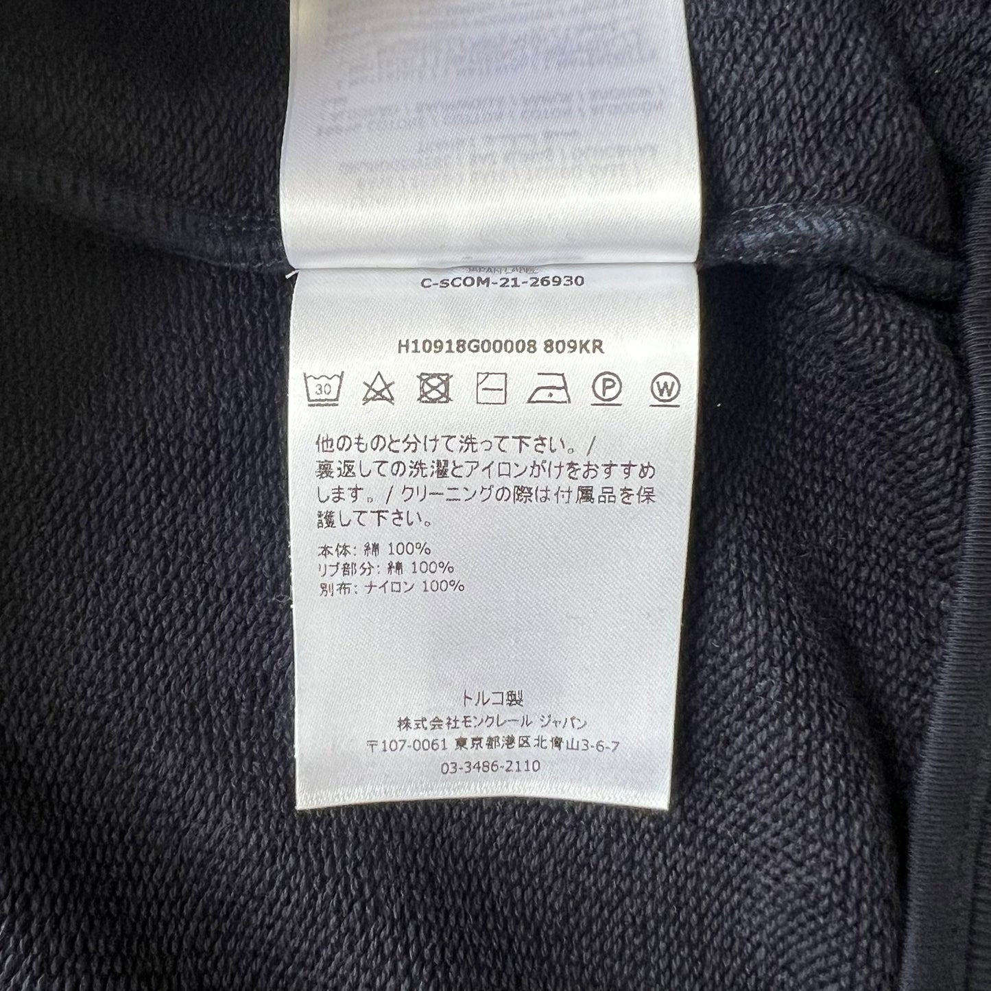 MONCLER maglia cardigan