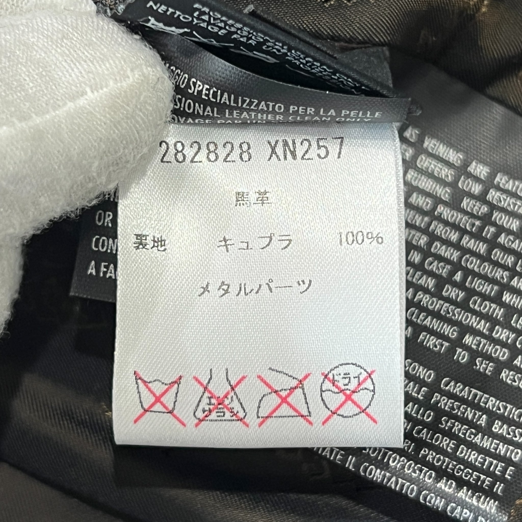 GUCCI 2004AW TOM FORD Horse Leather Black Cafe Moto Biker Jacket