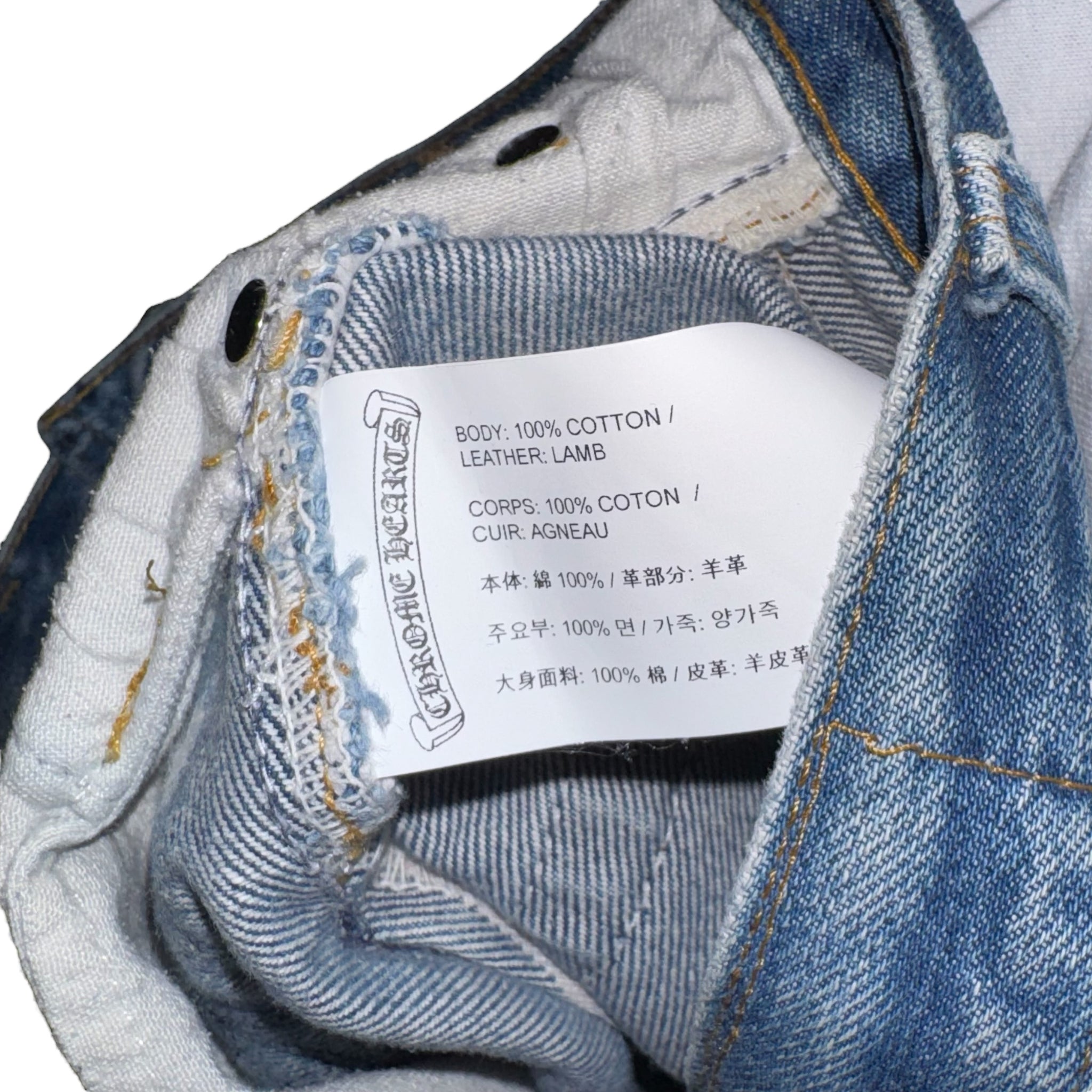 CHOME HEARTS LEVI'S Leather Cross Patch Denim Pants