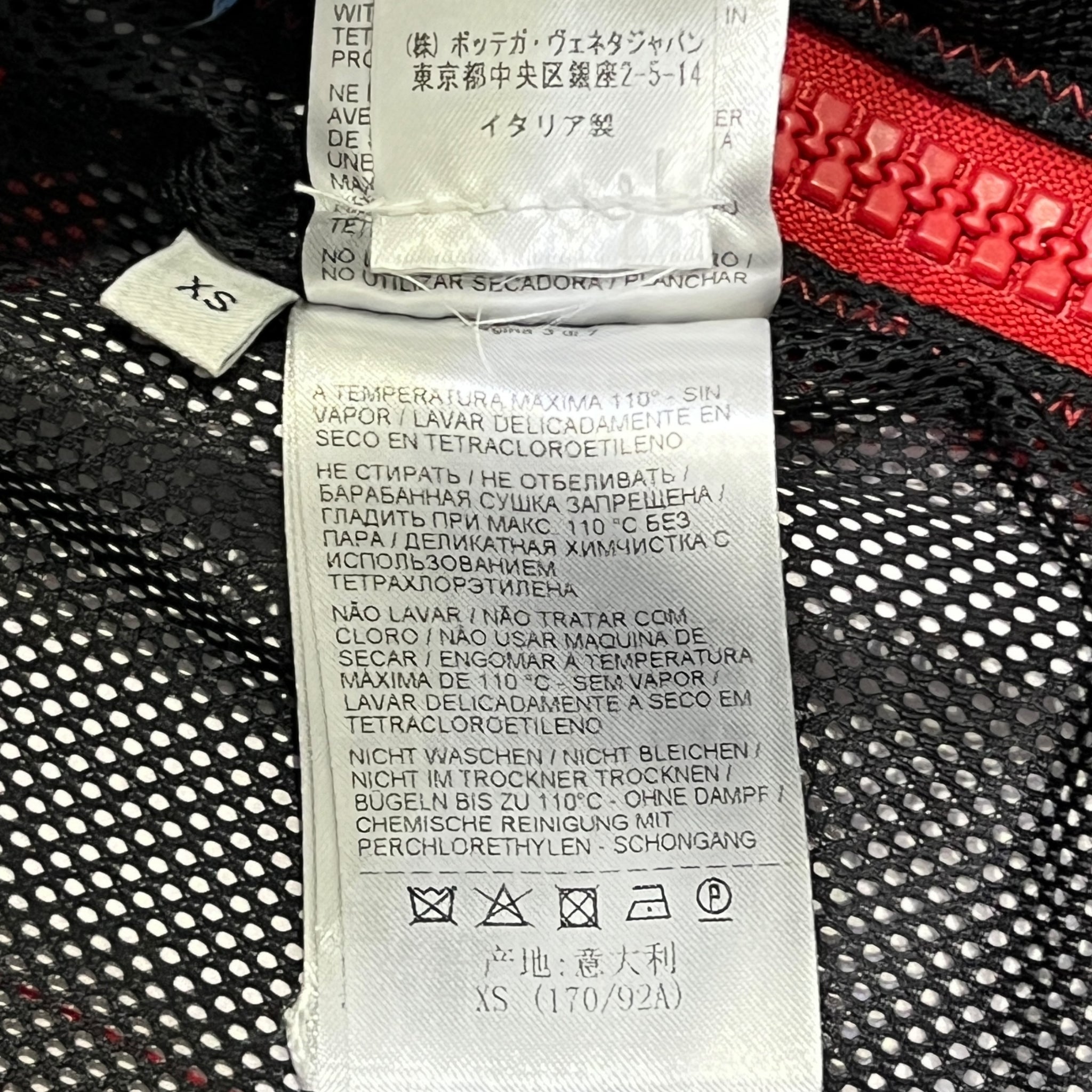 BOTTEGA VENETA 2022SS DANIEL LEE Zip Hooded Technical Jacket Red