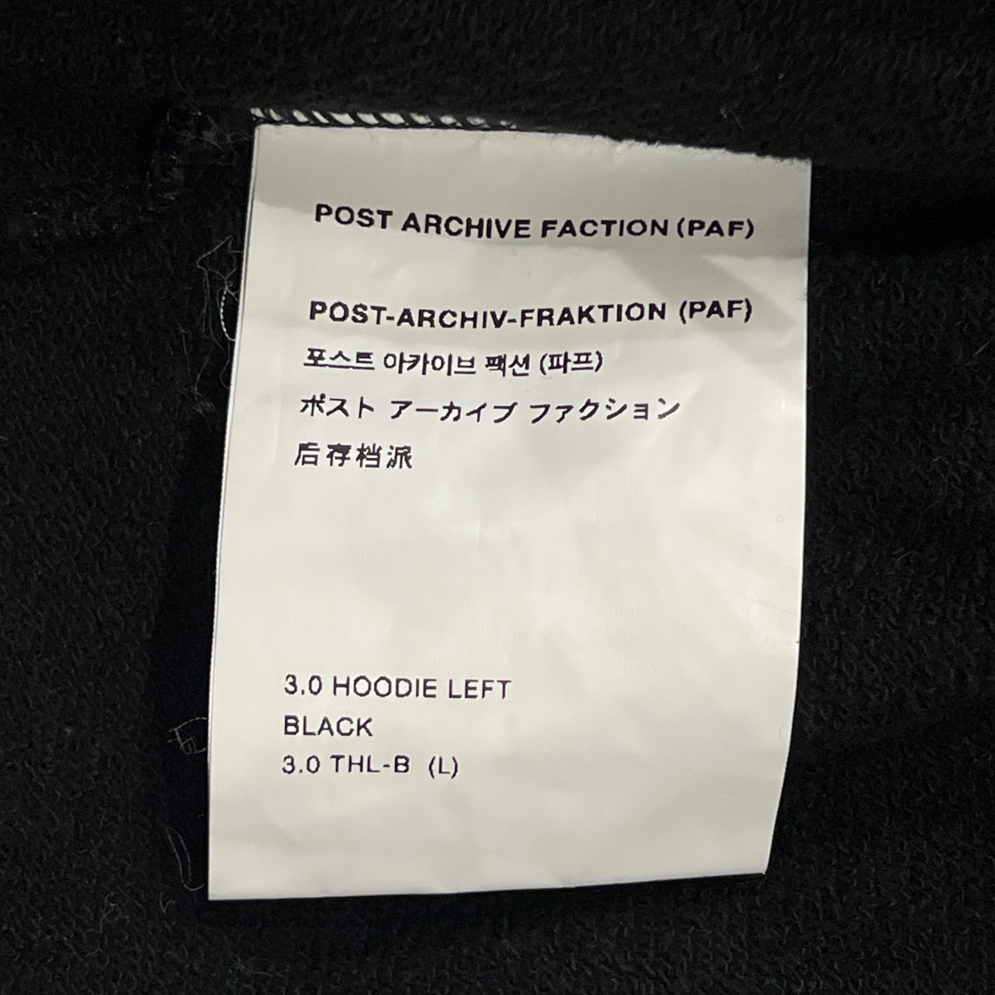 POST ARCHIVE FACTION (PAF) 2020SS '3.0' LAYERED OVERSIZED HOODIE