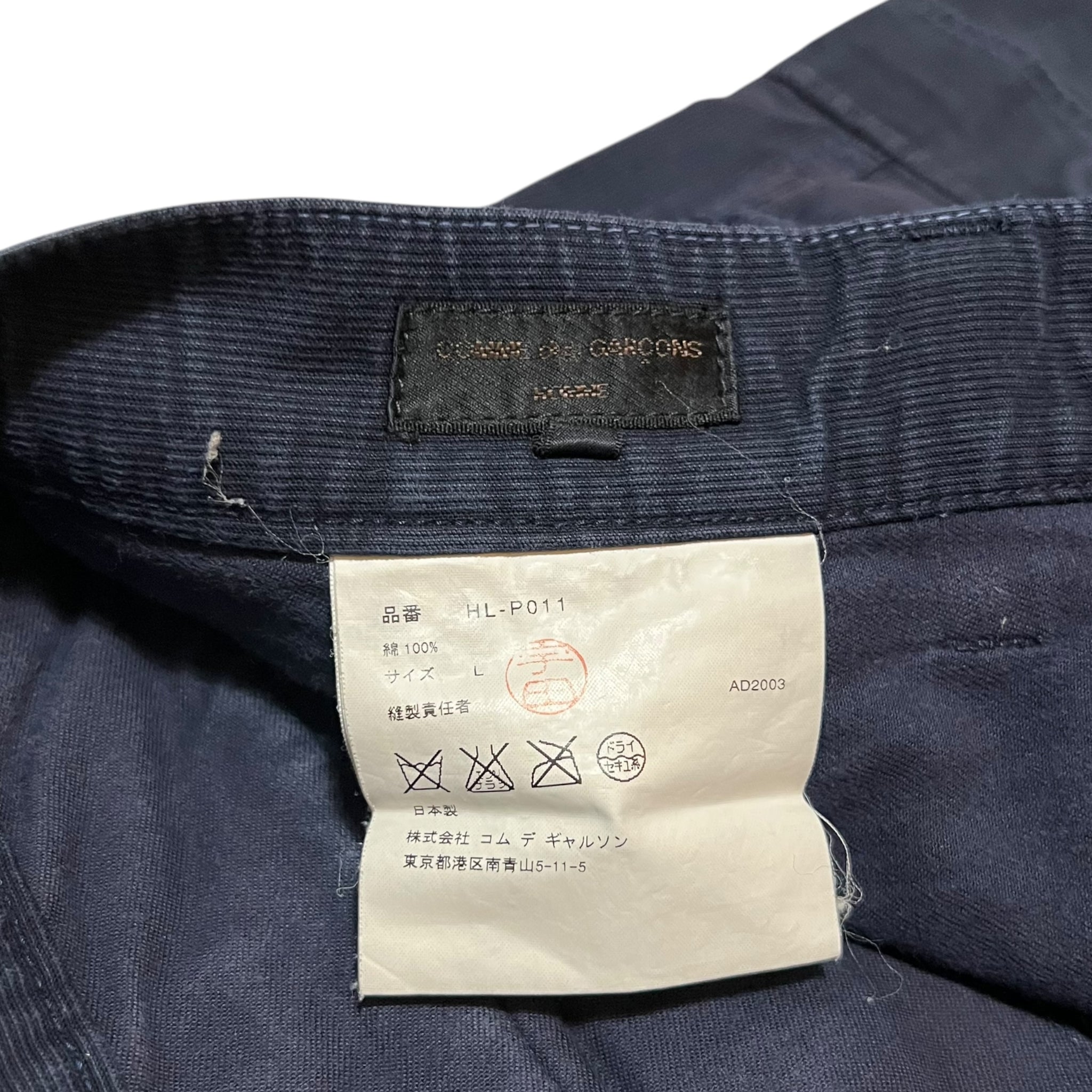 COMME des GARCONS Cotton Corduroy Cargo Pants