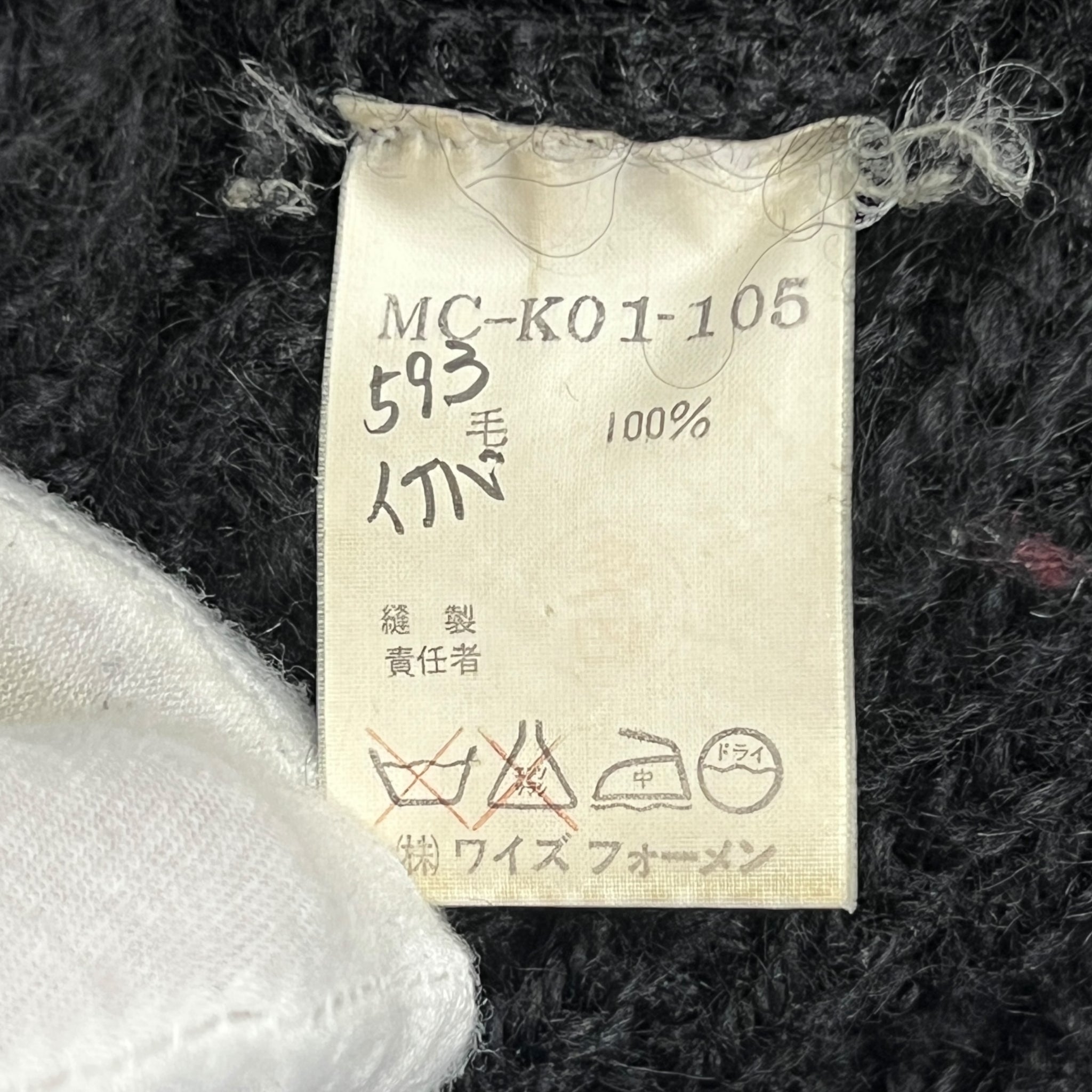 Y's for men Low Gauge Knit Sweater