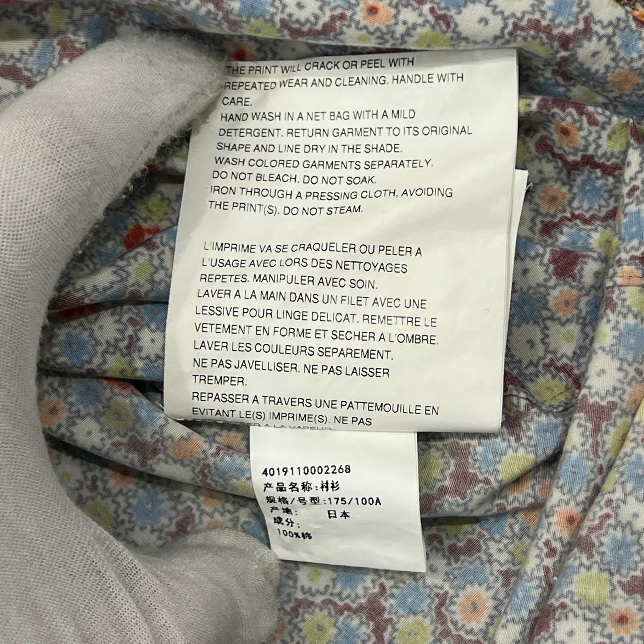 JUNYA WATANABE MAN COMME des GARCONS 2002SS peanubutter Flower 