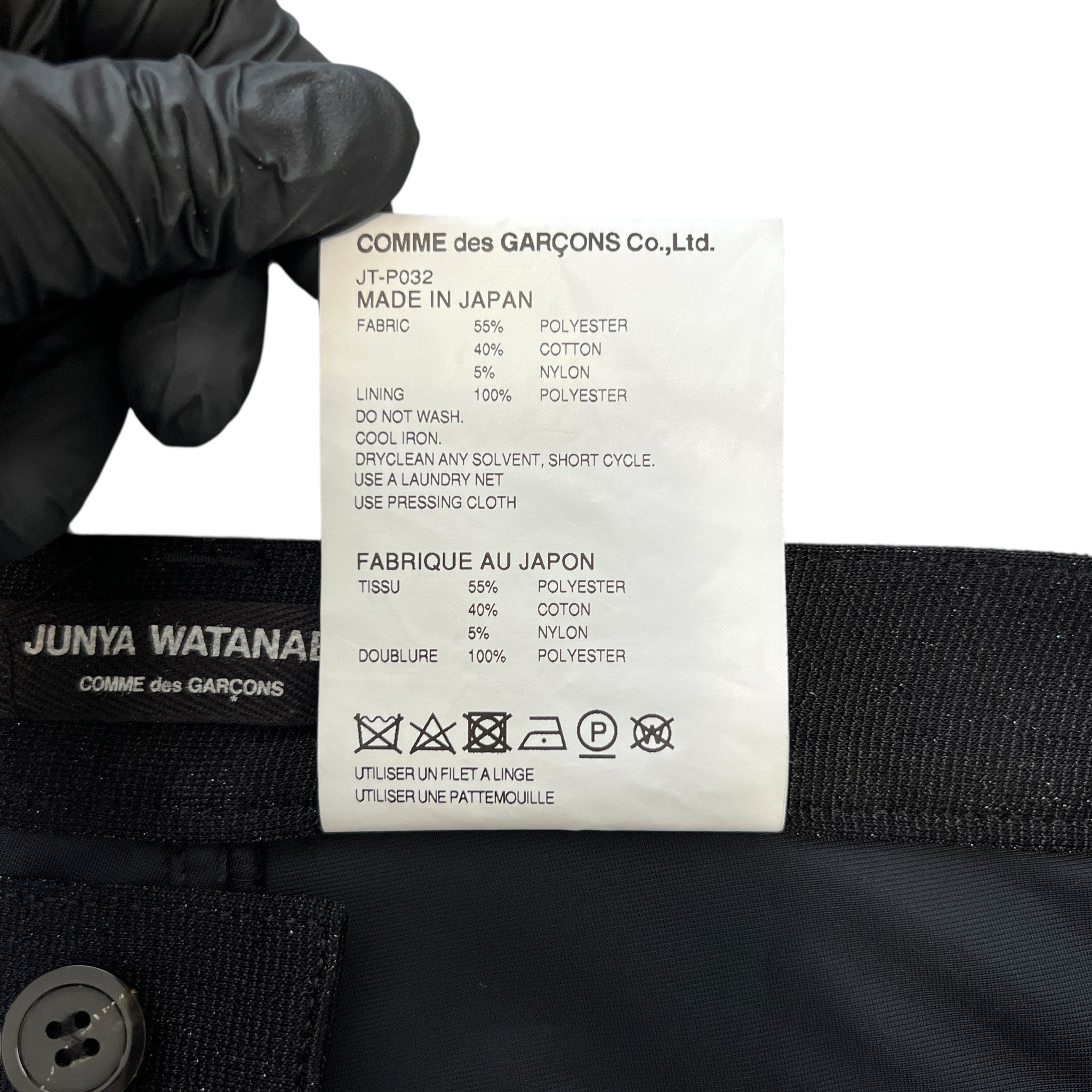 JUNYA WATANABE COMME des CARCONS Lame Skinny Pants