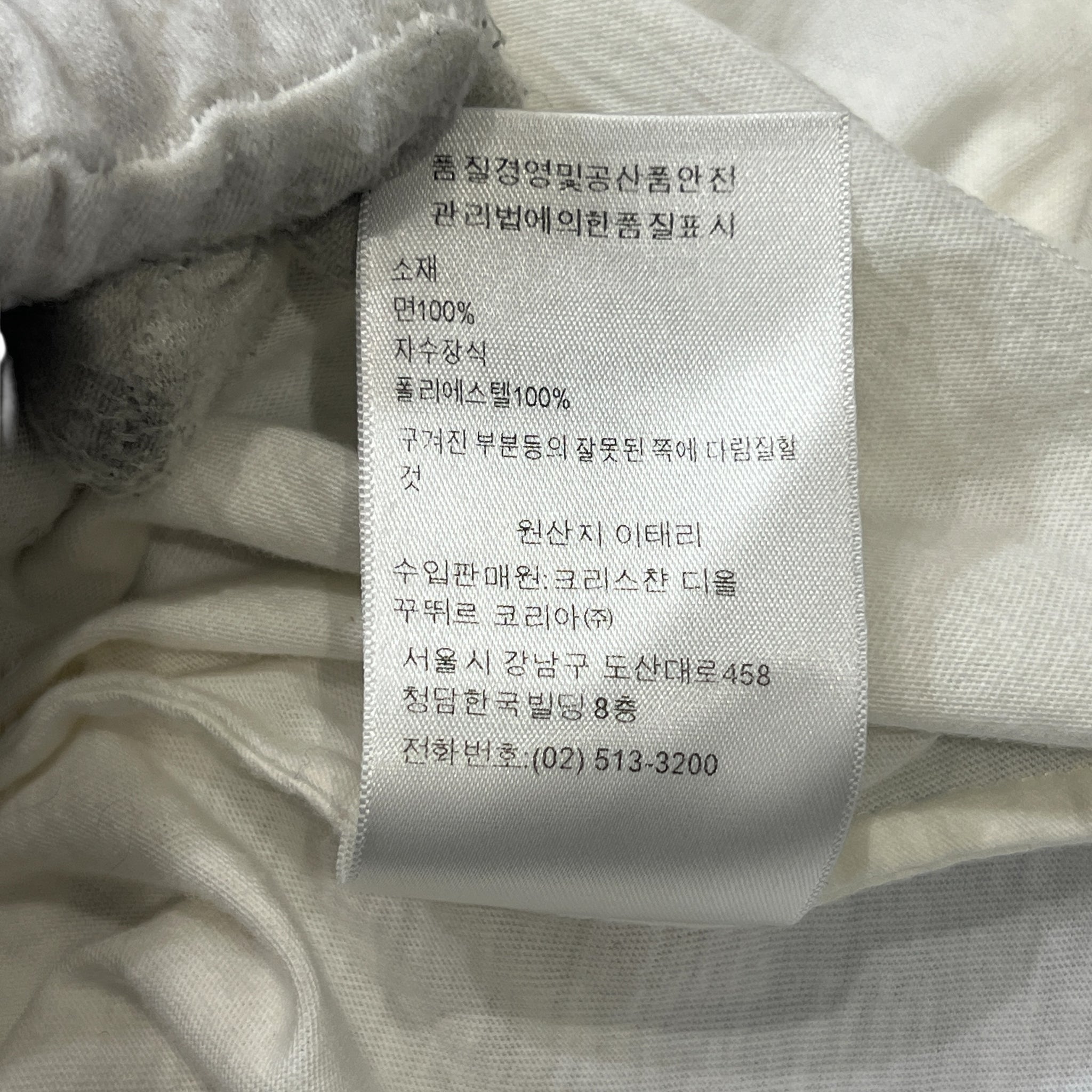 Christian Dior 2021 Dior Alps Graphic Print Dior Star S/S T-Shirts