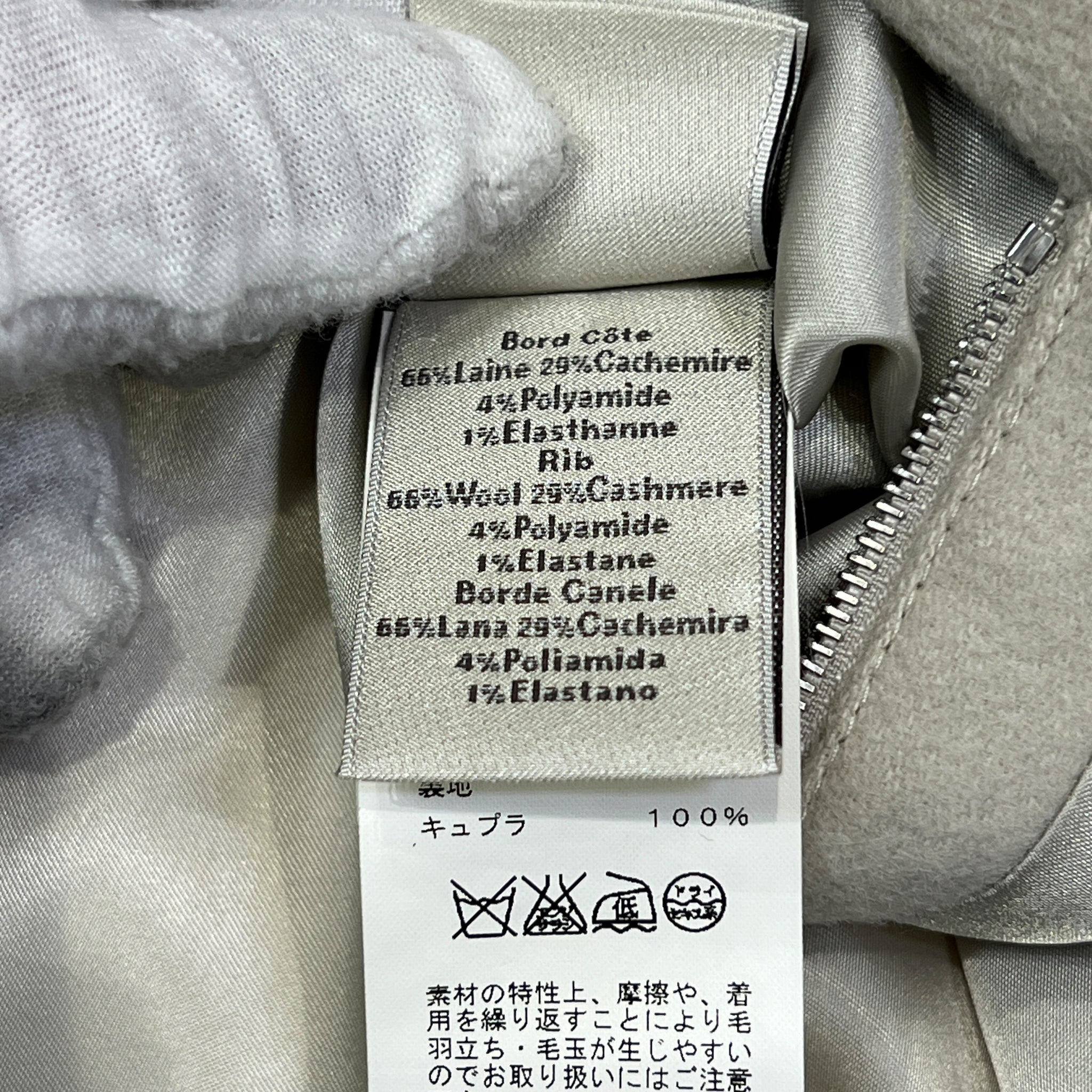 HERMES VÉRONIQUE NICHANIAN Cashmere Zip-Up Bomber Jacket